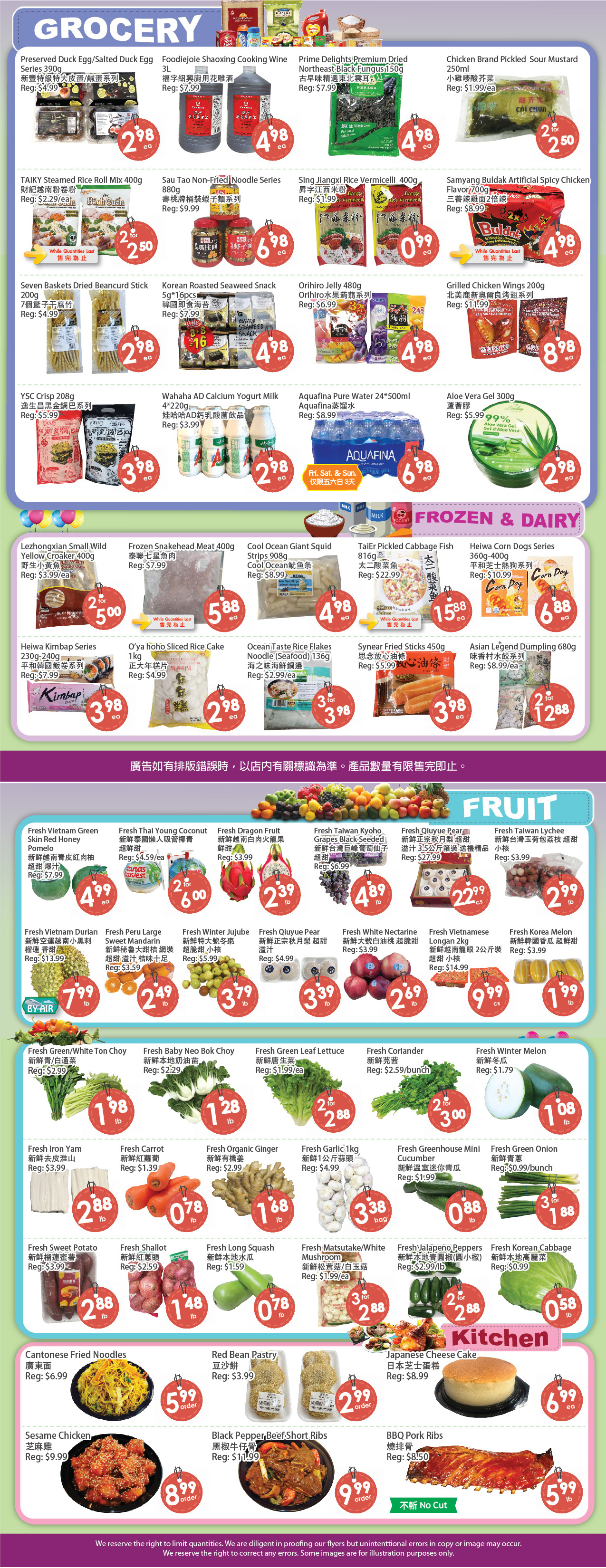 fresh-palace - Fresh Palace flyer valid from 08-15 - 08-21 - page: 2