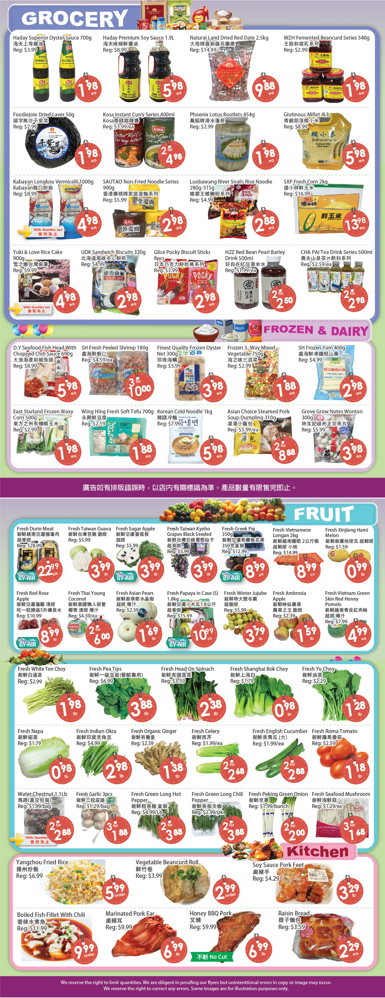 fresh-palace - Fresh Palace flyer valid from 08-22 - 08-28 - page: 2