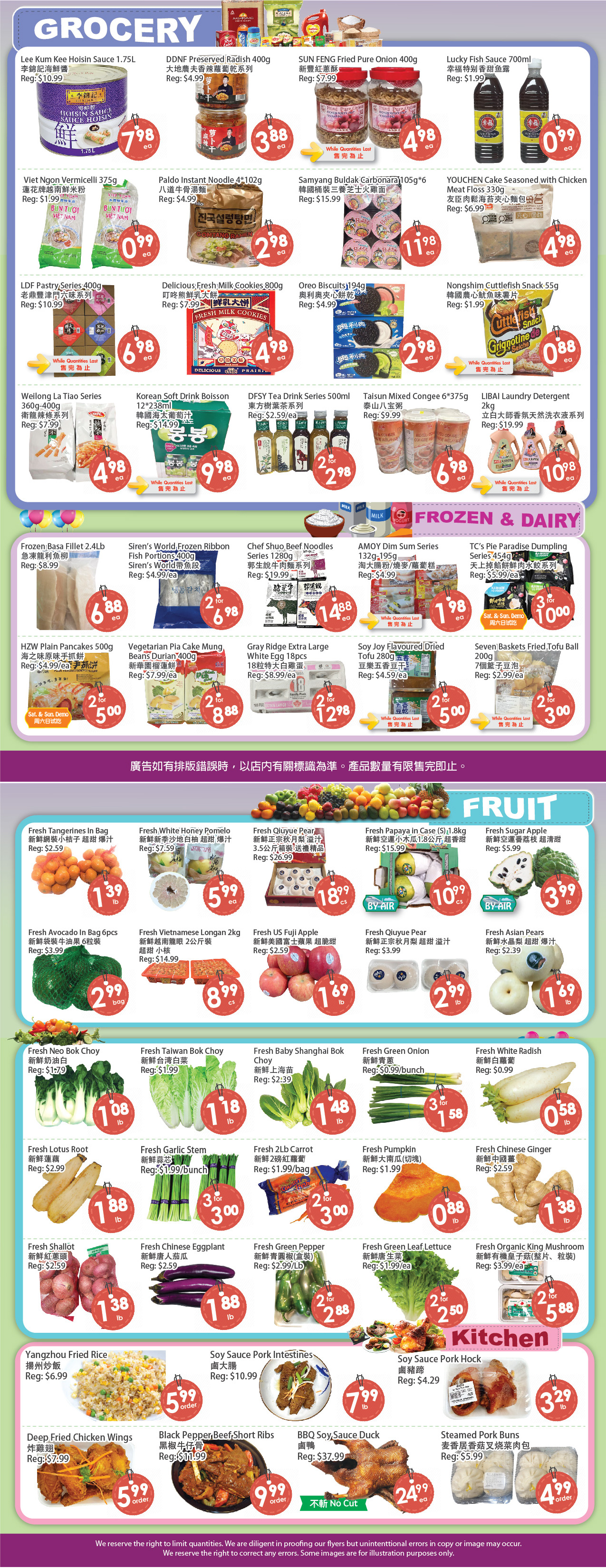 fresh-palace - Fresh Palace flyer valid from 08-29 - 09-04 - page: 2