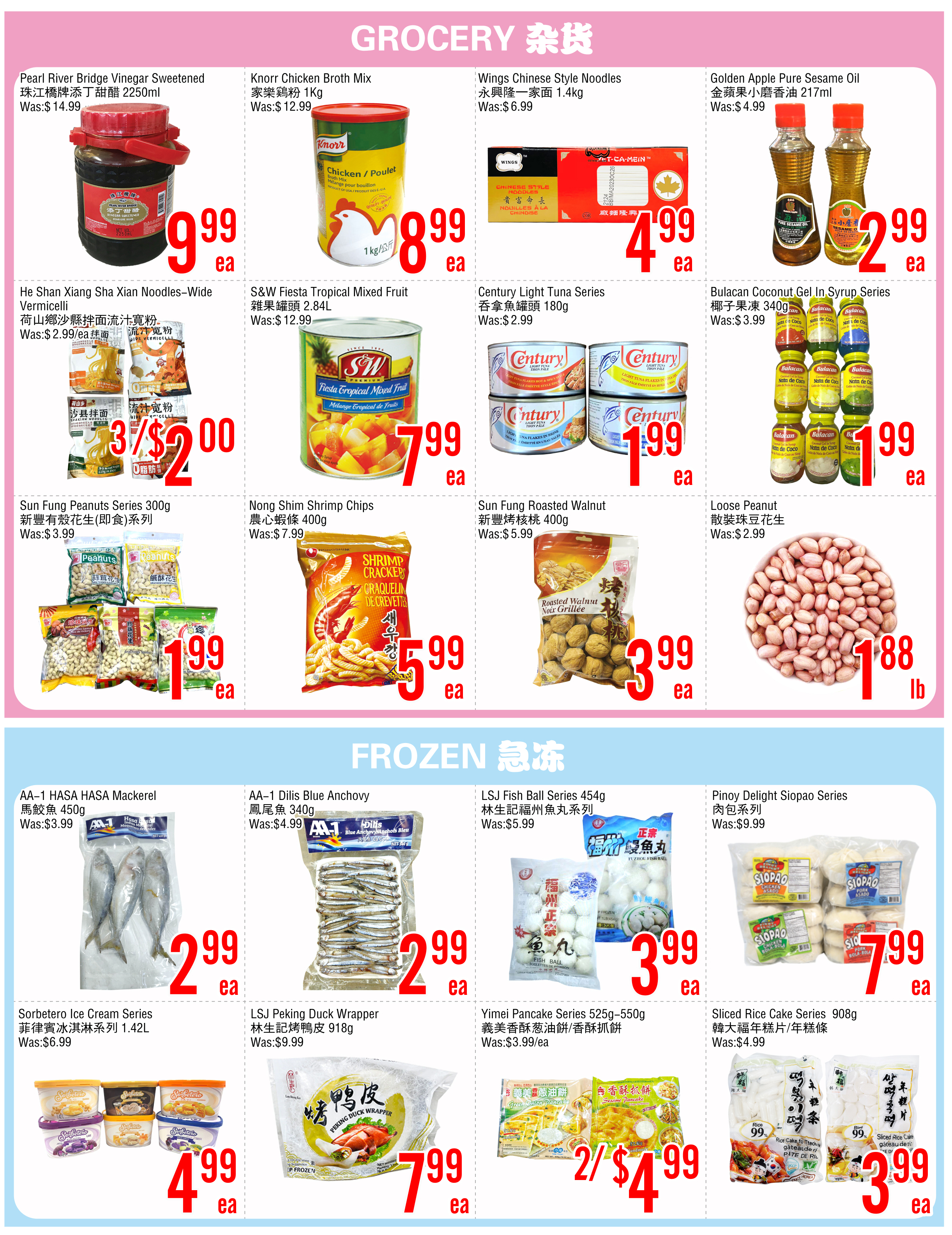 fresh-value-market - Fresh Value Market - Scarborough flyer valid from 07-11 - 07-17 - page: 3