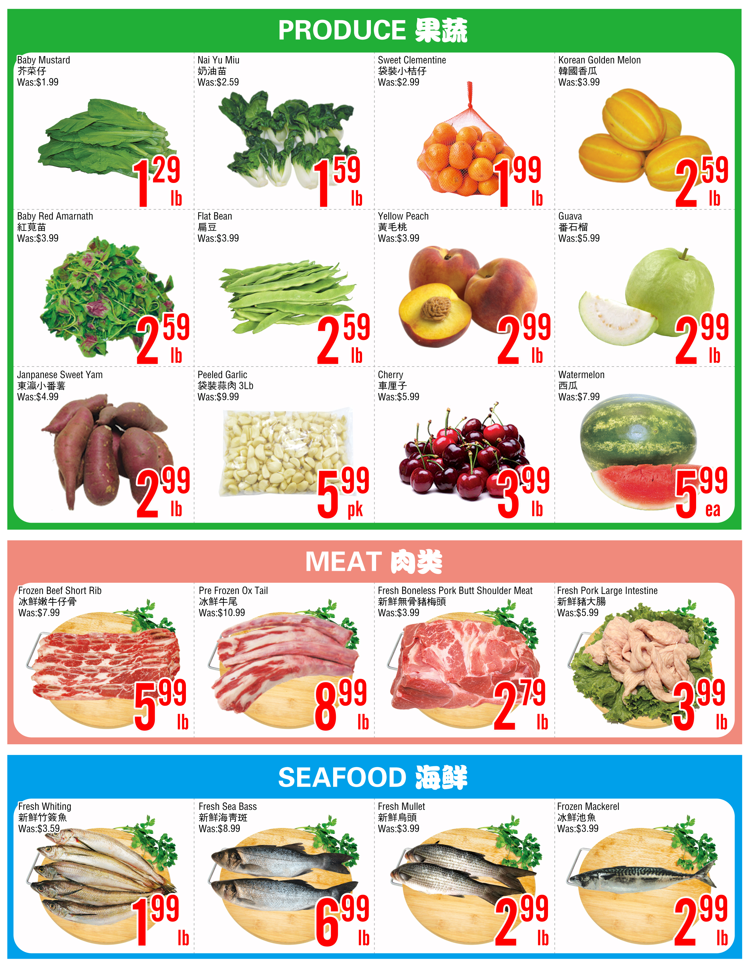 fresh-value-market - Fresh Value Market - Scarborough flyer valid from 08-15 - 08-21 - page: 2