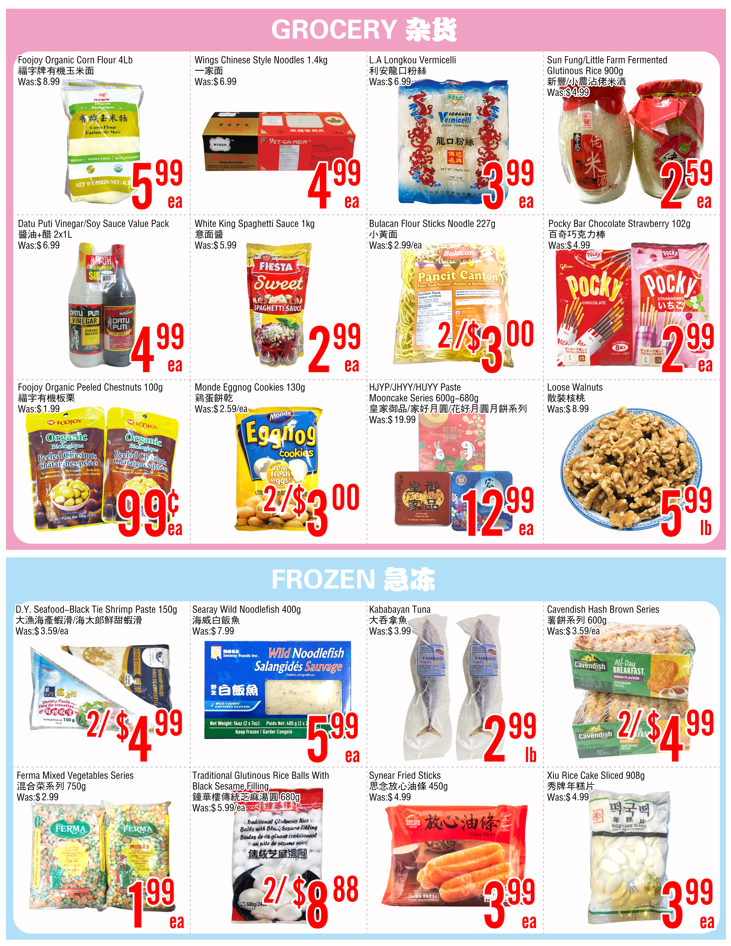 fresh-value-market - Fresh Value Market - Scarborough flyer valid from 09-05 - 09-11 - page: 3
