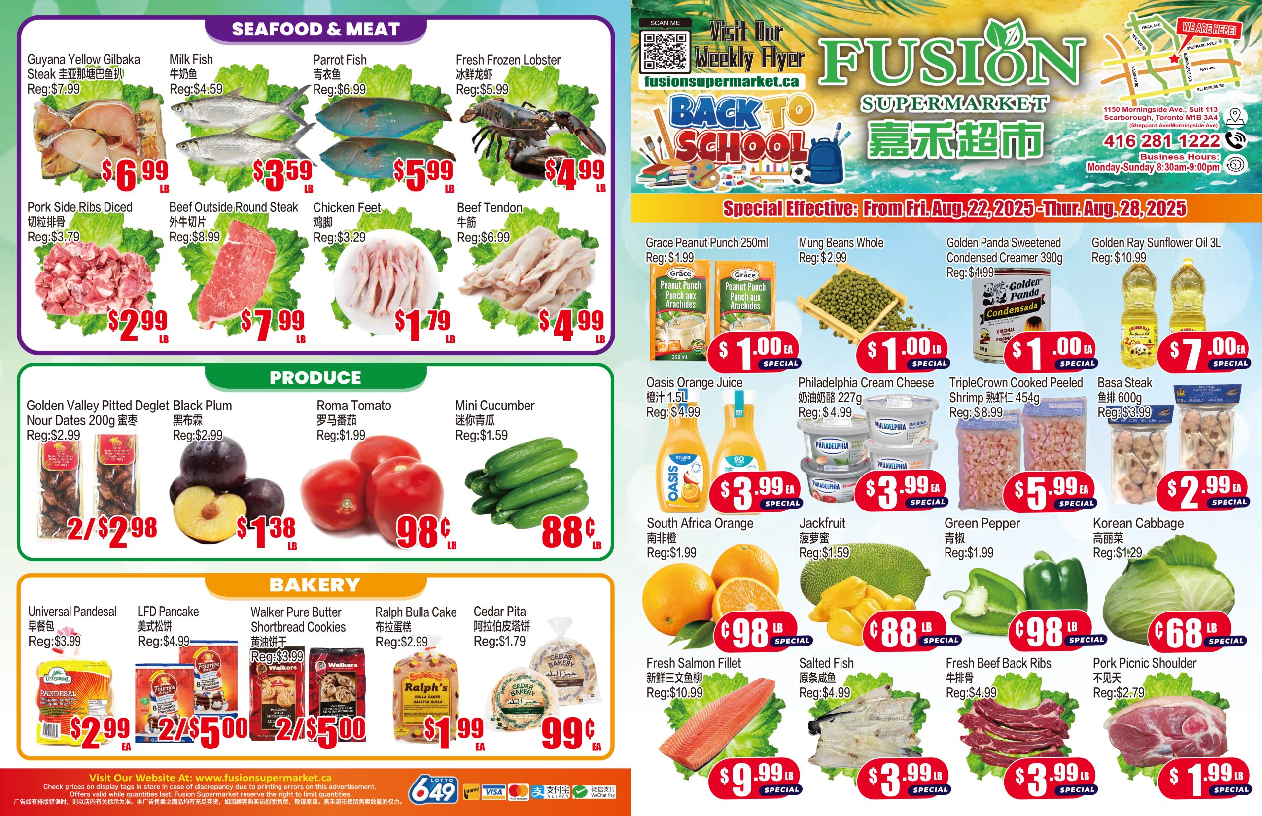 fusion-supermarket - Fusion Supermarket flyer valid from 08-22 - 08-28 - page: 3
