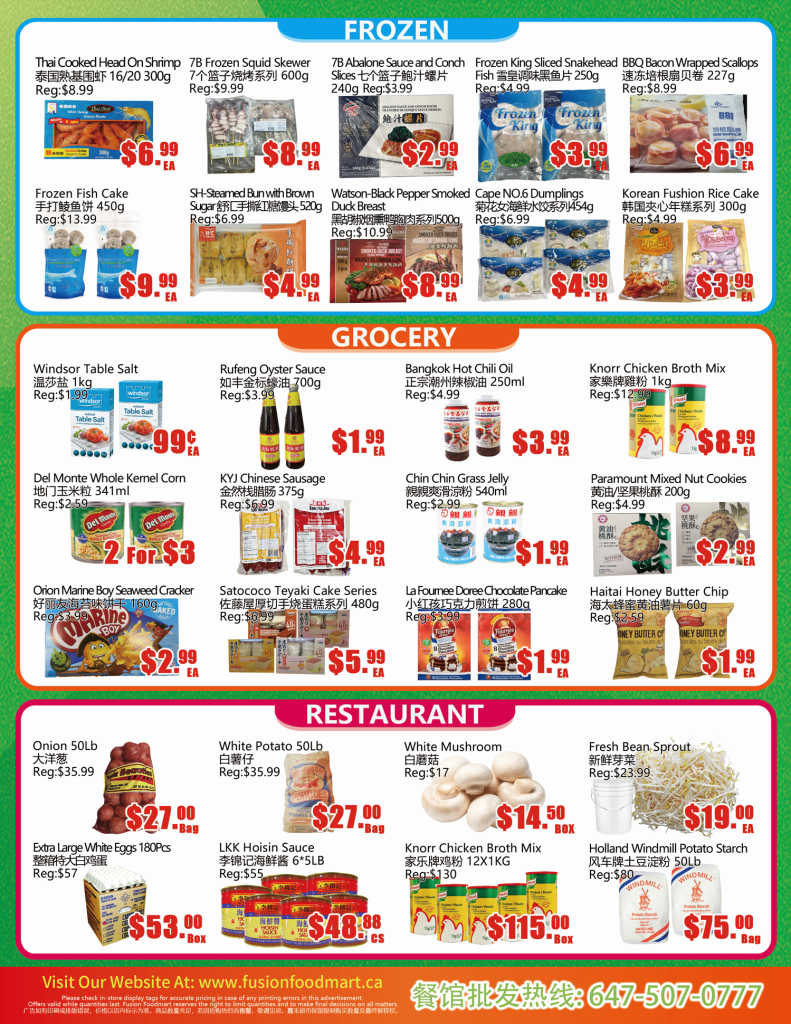 fusion-supermarket - Fusion Supermarket flyer valid from 08-22 - 08-28 - page: 2