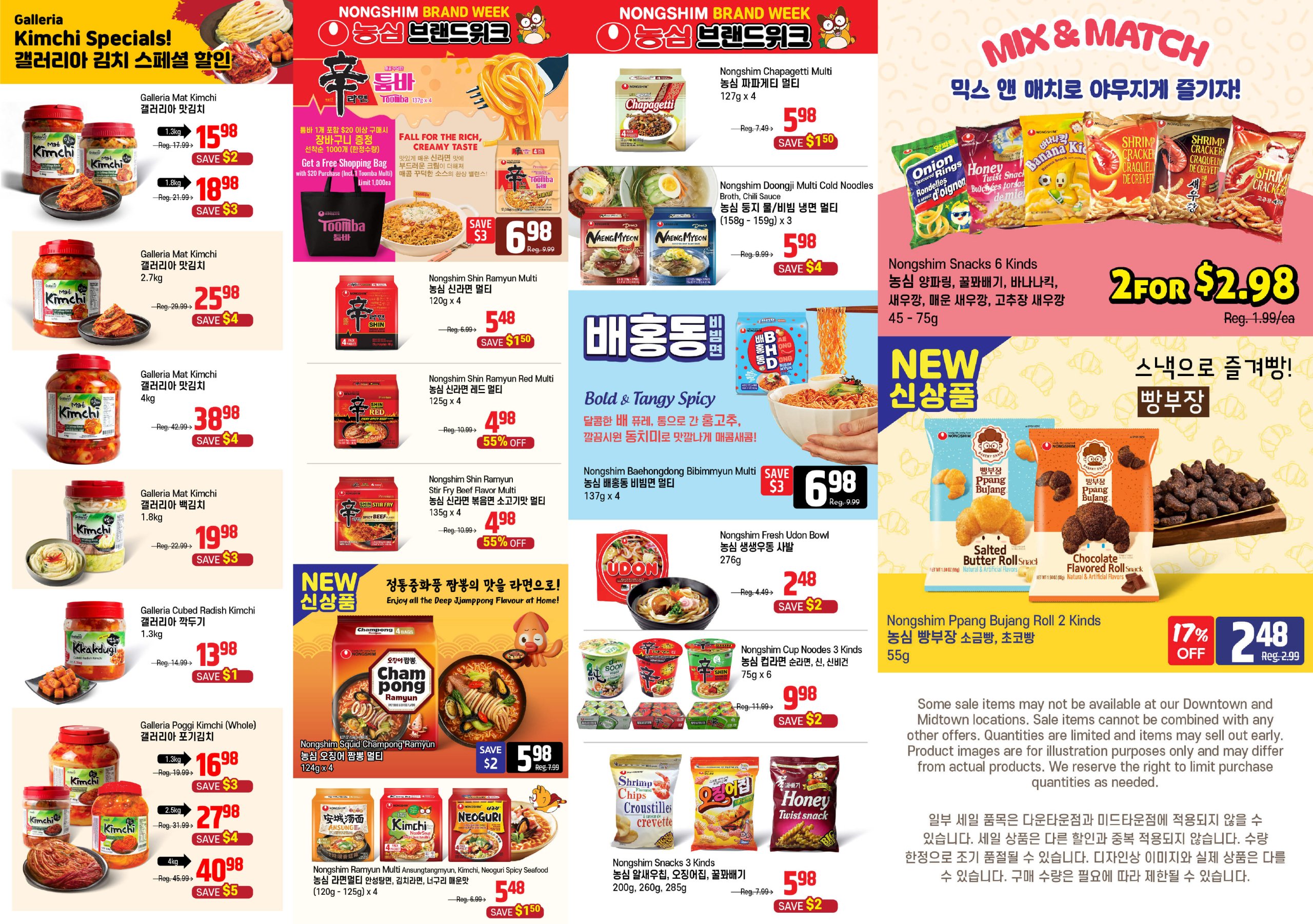 galleria-supermarket - Galleria Supermarket flyer valid from 07-25 - 07-31 - page: 3