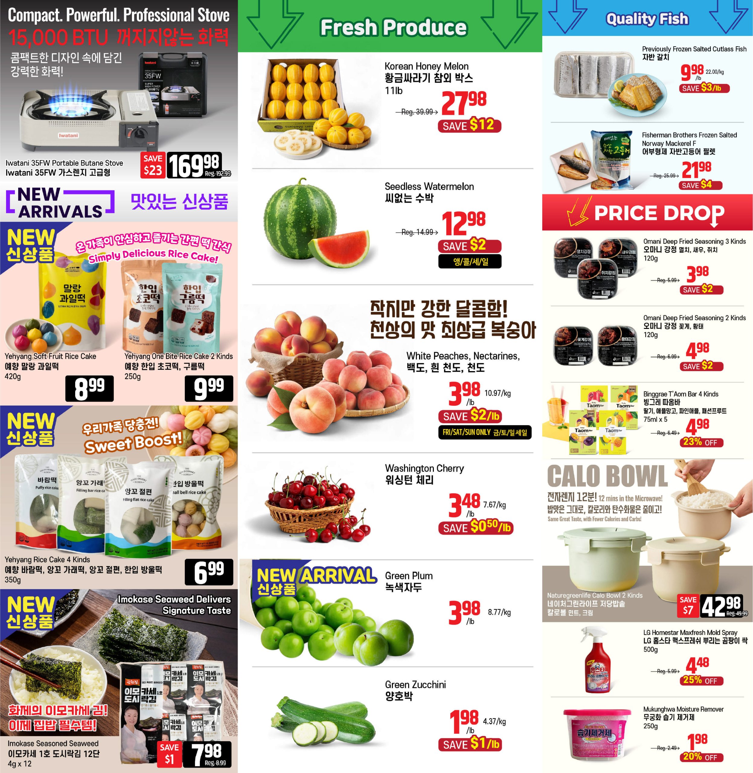 galleria-supermarket - Galleria Supermarket flyer valid from 07-25 - 07-31 - page: 2