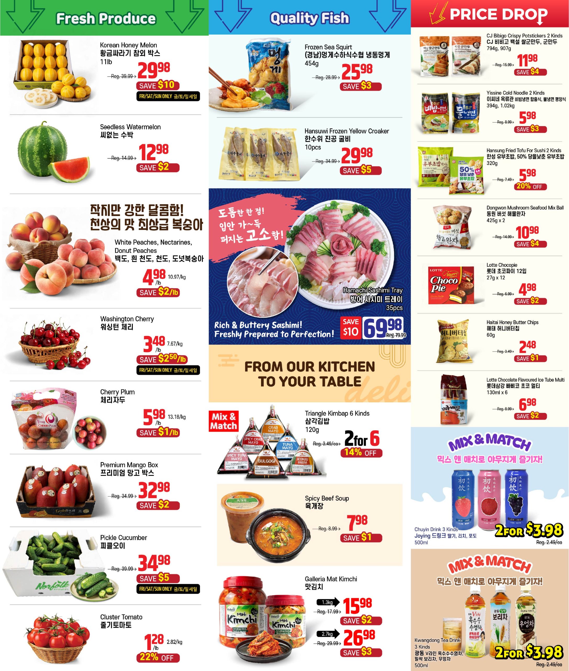 galleria-supermarket - Galleria Supermarket flyer valid from 07-18 - 07-24 - page: 2