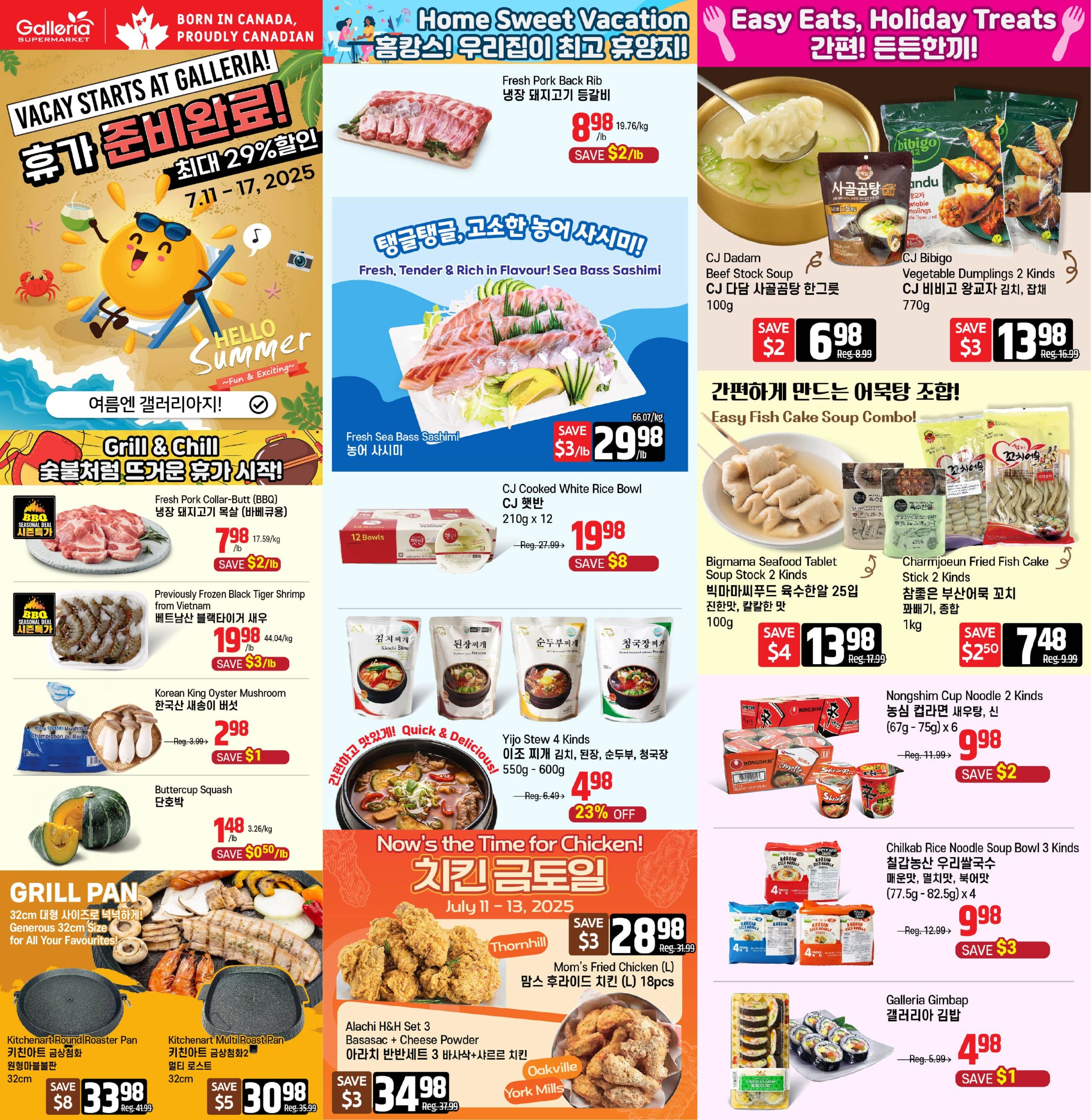 galleria-supermarket - Galleria Supermarket flyer valid from 07-11 - 07-17