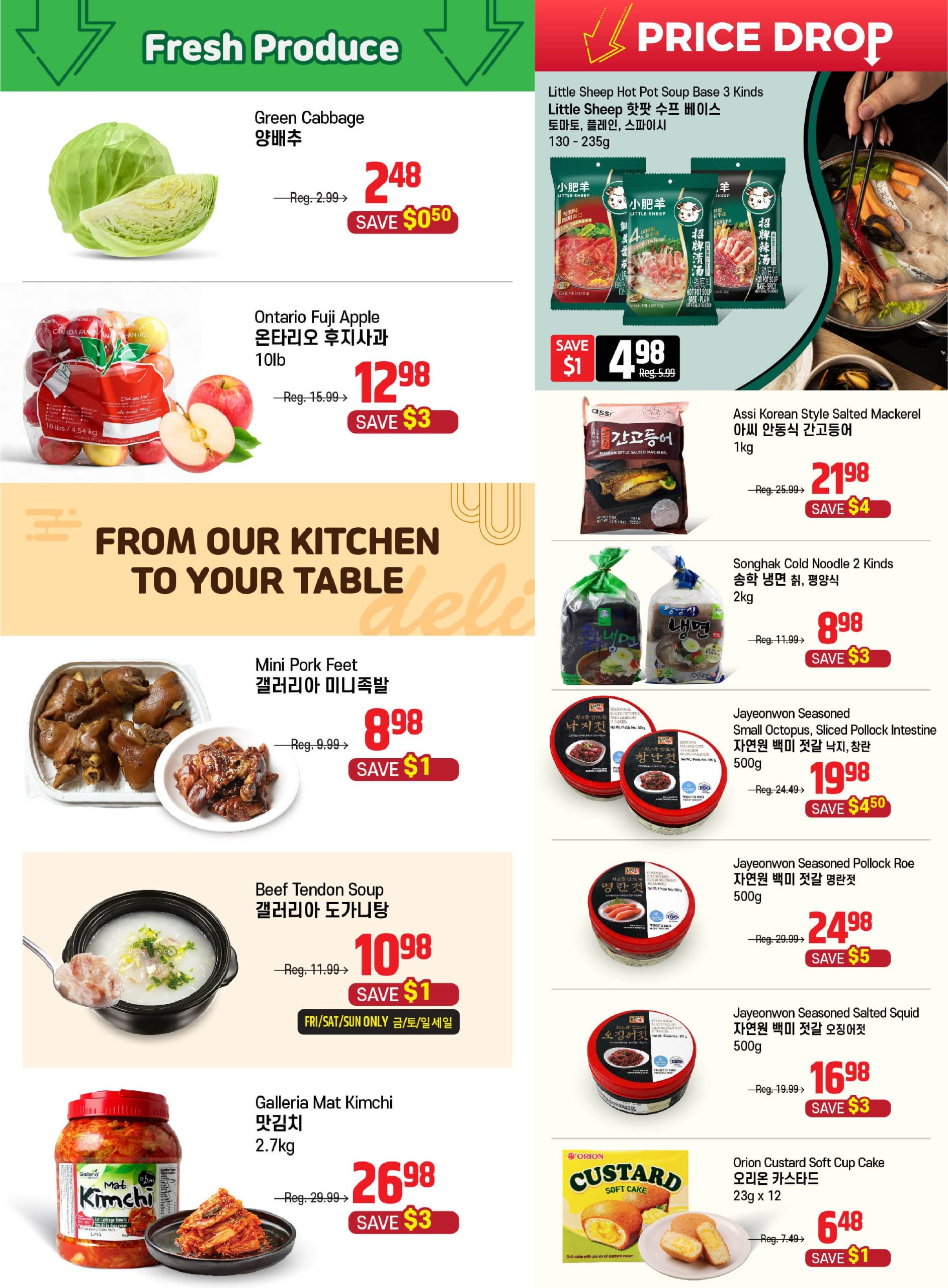 galleria-supermarket - Galleria Supermarket flyer valid from 07-11 - 07-17 - page: 3