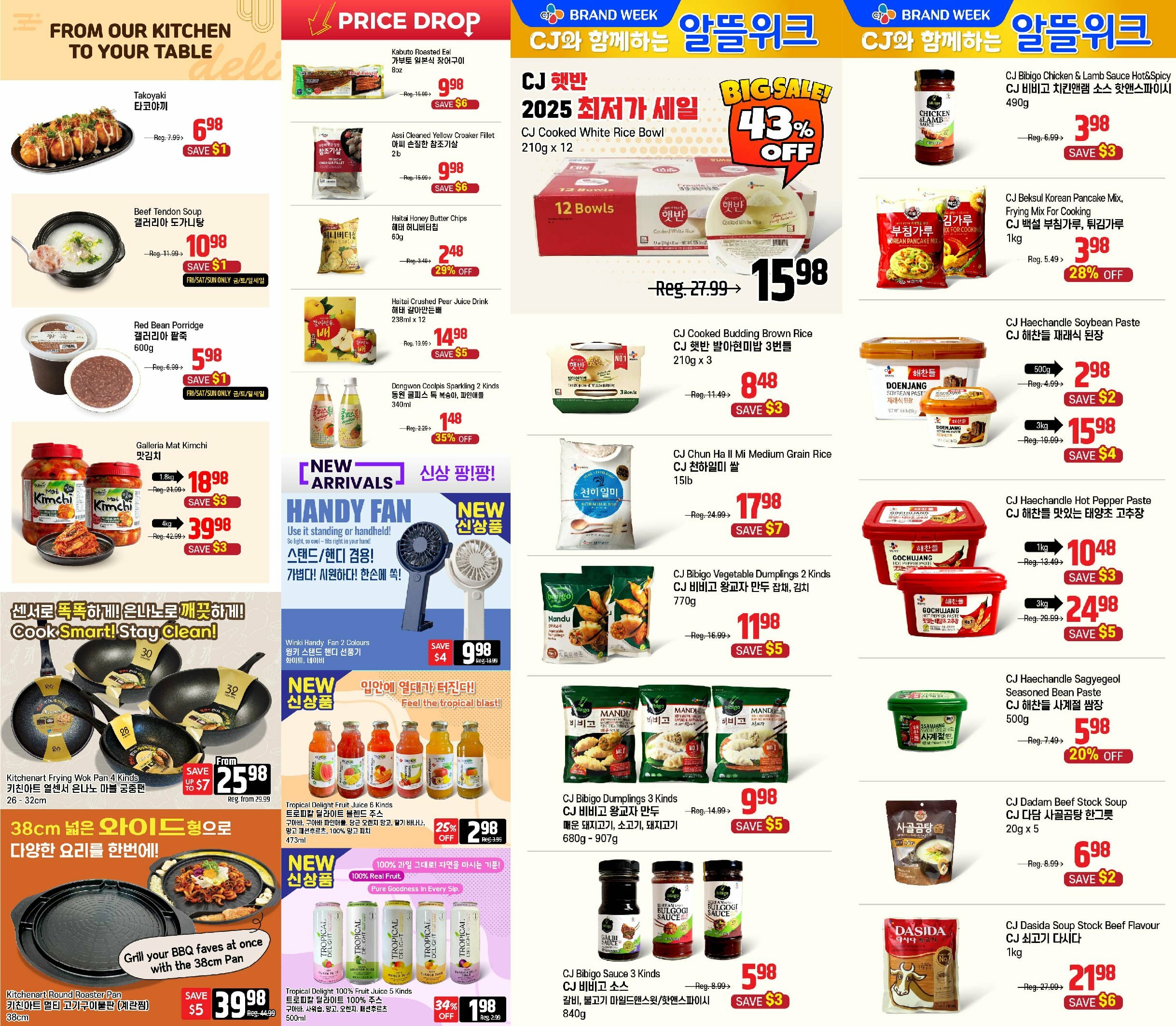 galleria-supermarket - Galleria Supermarket flyer valid from 08-01 - 08-07 - page: 2