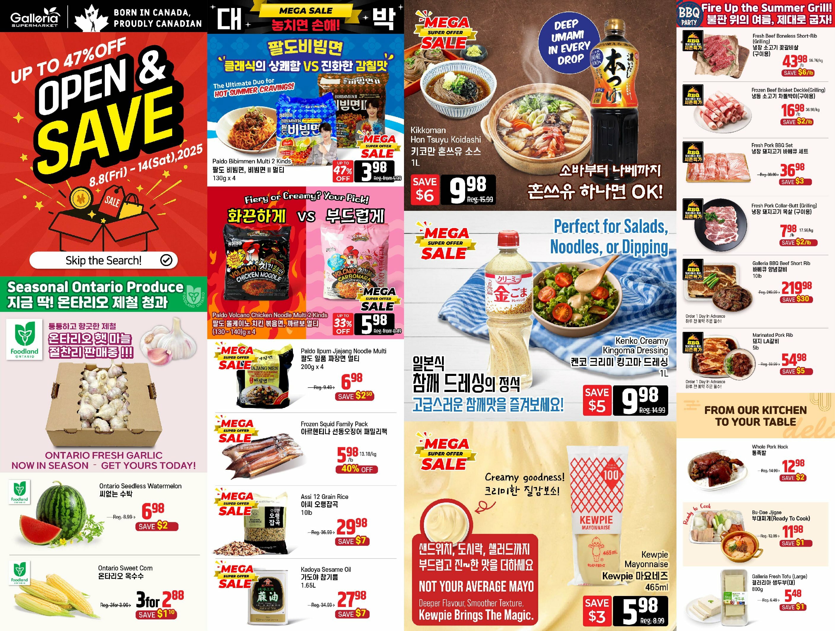 galleria-supermarket - Galleria Supermarket flyer valid from 08-08 - 08-14