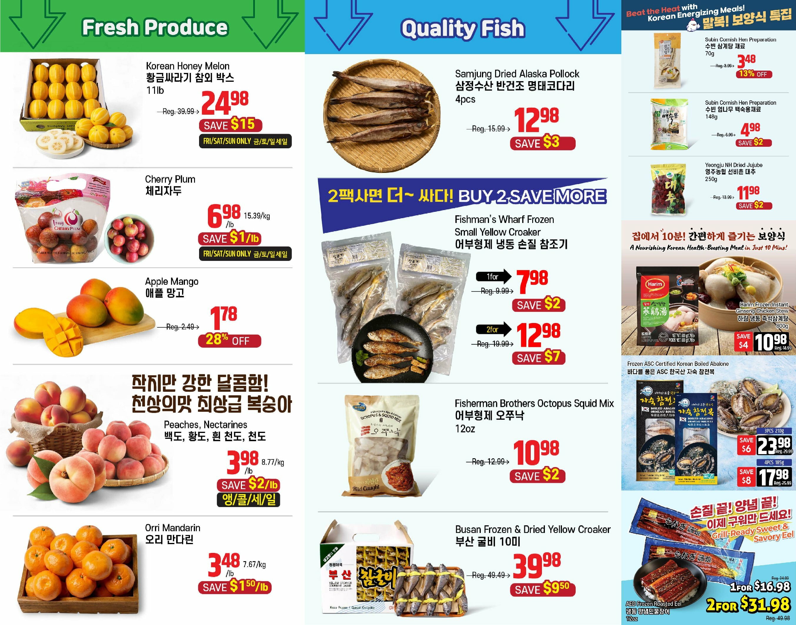 galleria-supermarket - Galleria Supermarket flyer valid from 08-08 - 08-14 - page: 2