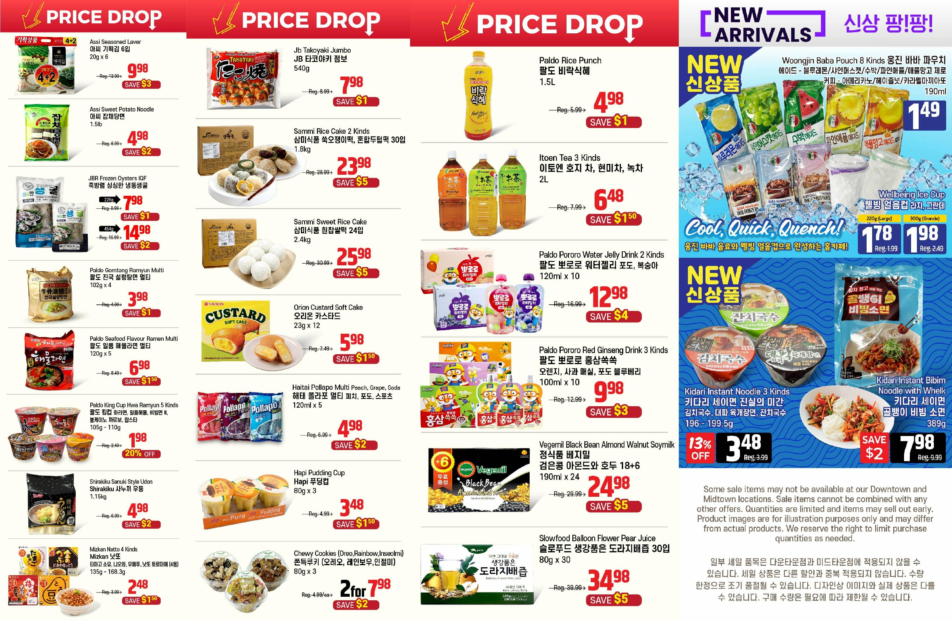 galleria-supermarket - Galleria Supermarket flyer valid from 08-08 - 08-14 - page: 3