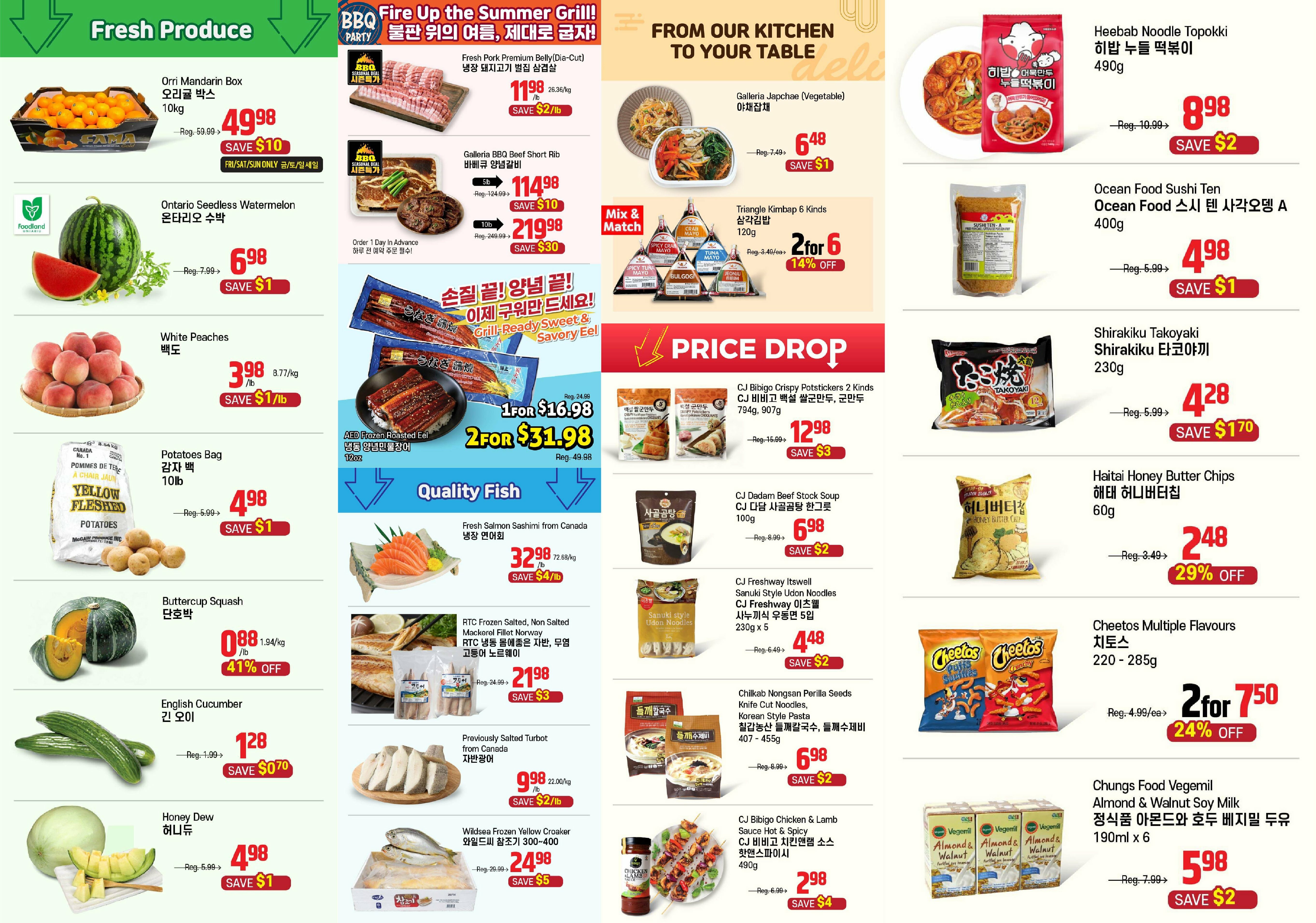 galleria-supermarket - Galleria Supermarket flyer valid from 08-29 - 09-04 - page: 2