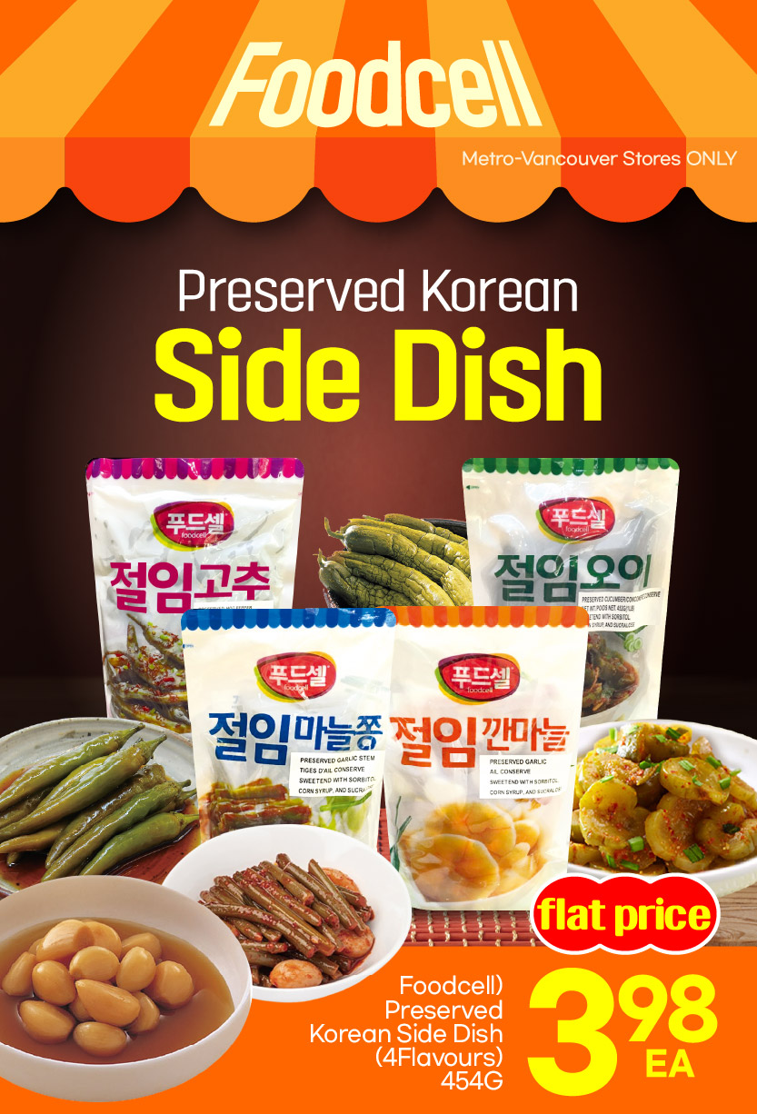 h-mart - H Mart flyer valid from 07-24 - 07-30 - page: 26