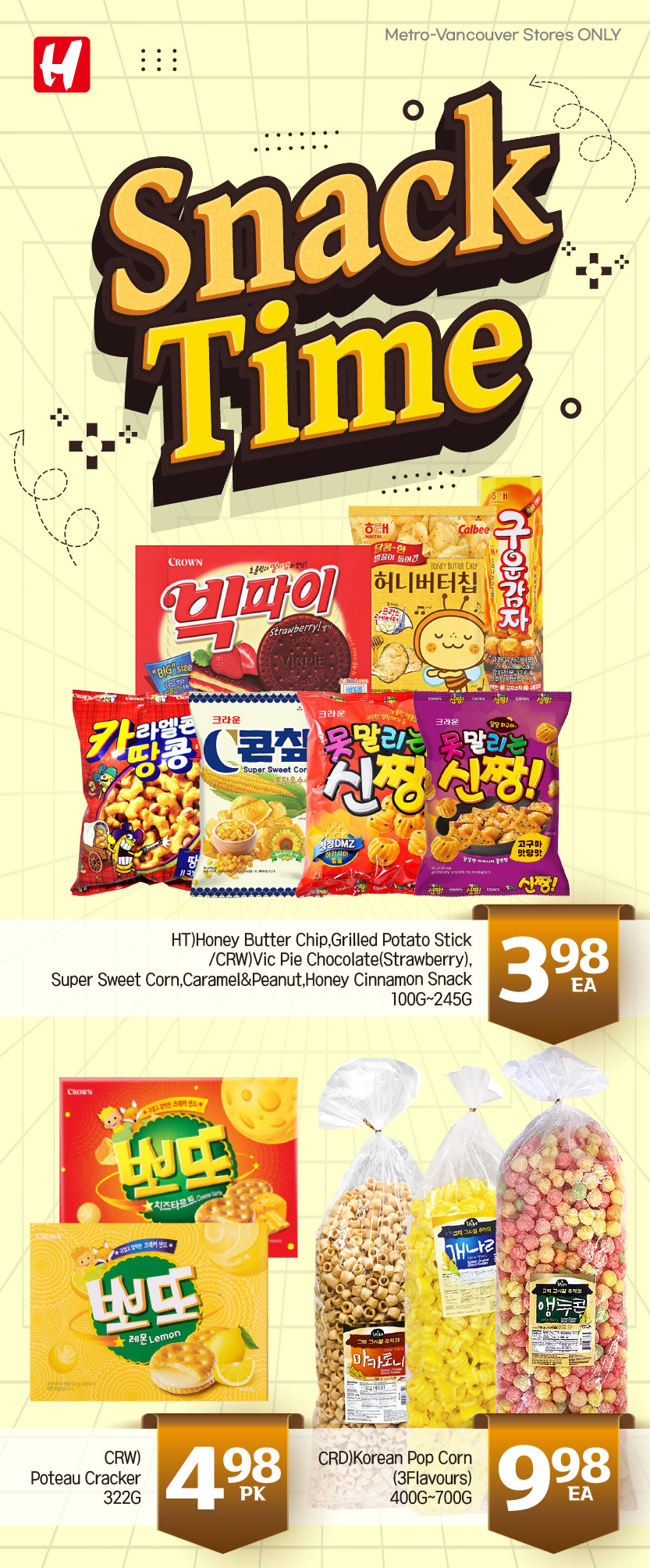 h-mart - H Mart flyer valid from 07-24 - 07-30 - page: 21