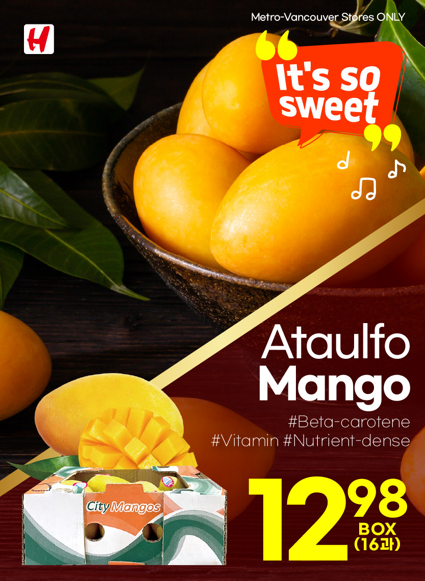 h-mart - H Mart flyer valid from 07-24 - 07-30 - page: 3