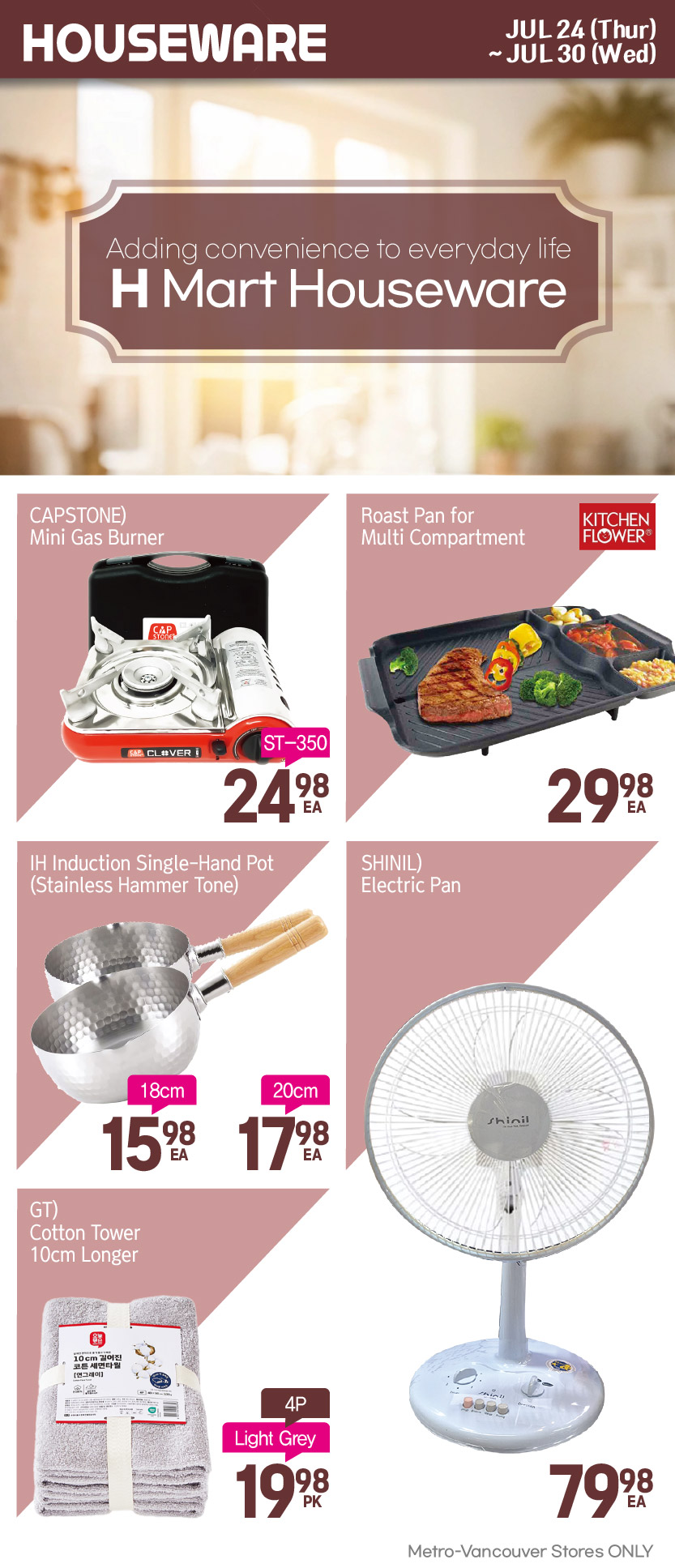 h-mart - H Mart flyer valid from 07-24 - 07-30 - page: 31