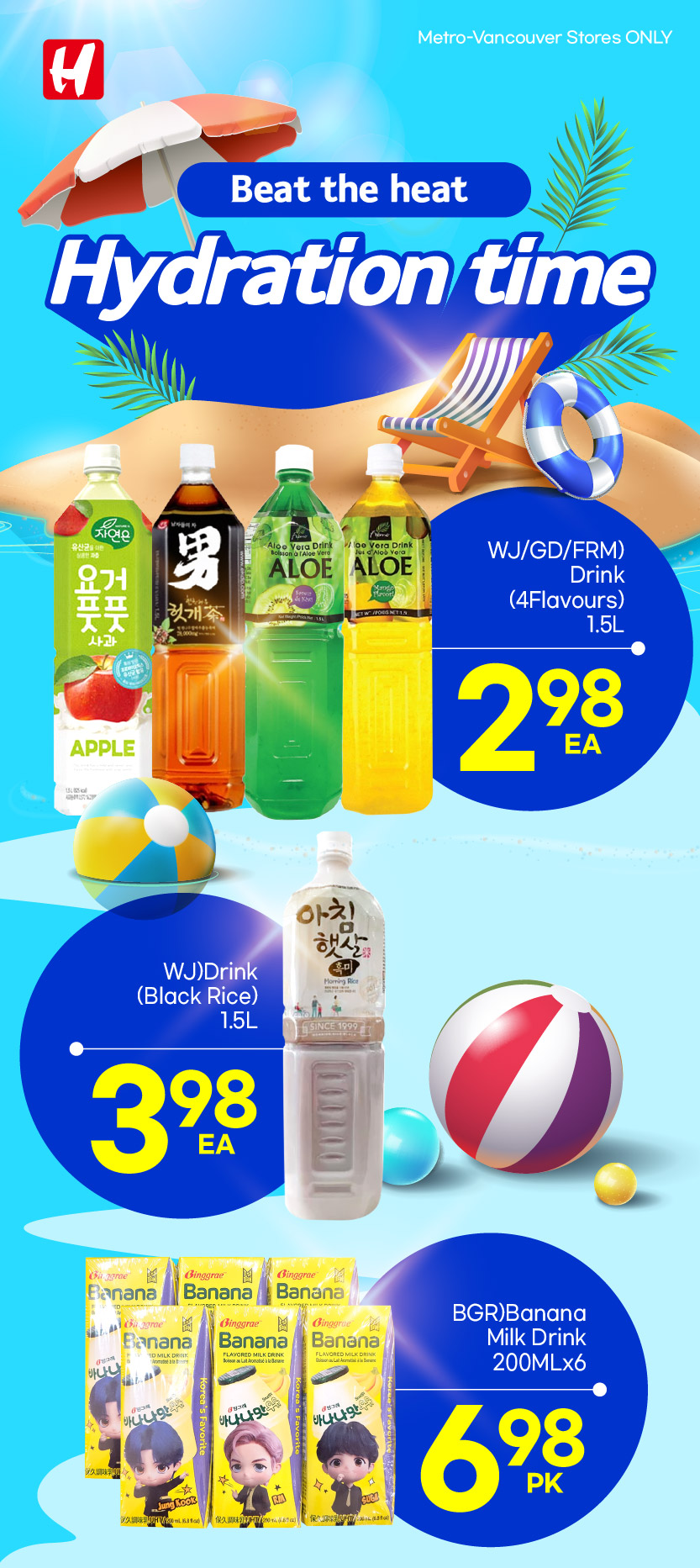 h-mart - H Mart flyer valid from 07-24 - 07-30 - page: 23