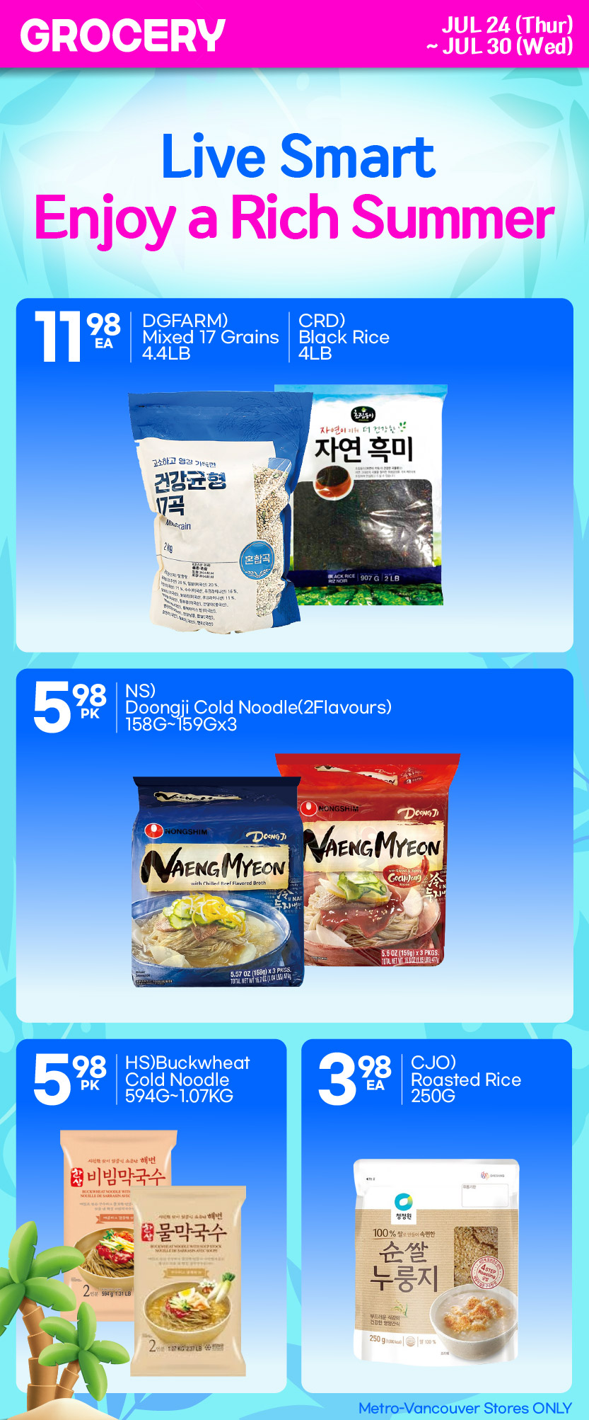 h-mart - H Mart flyer valid from 07-24 - 07-30 - page: 16