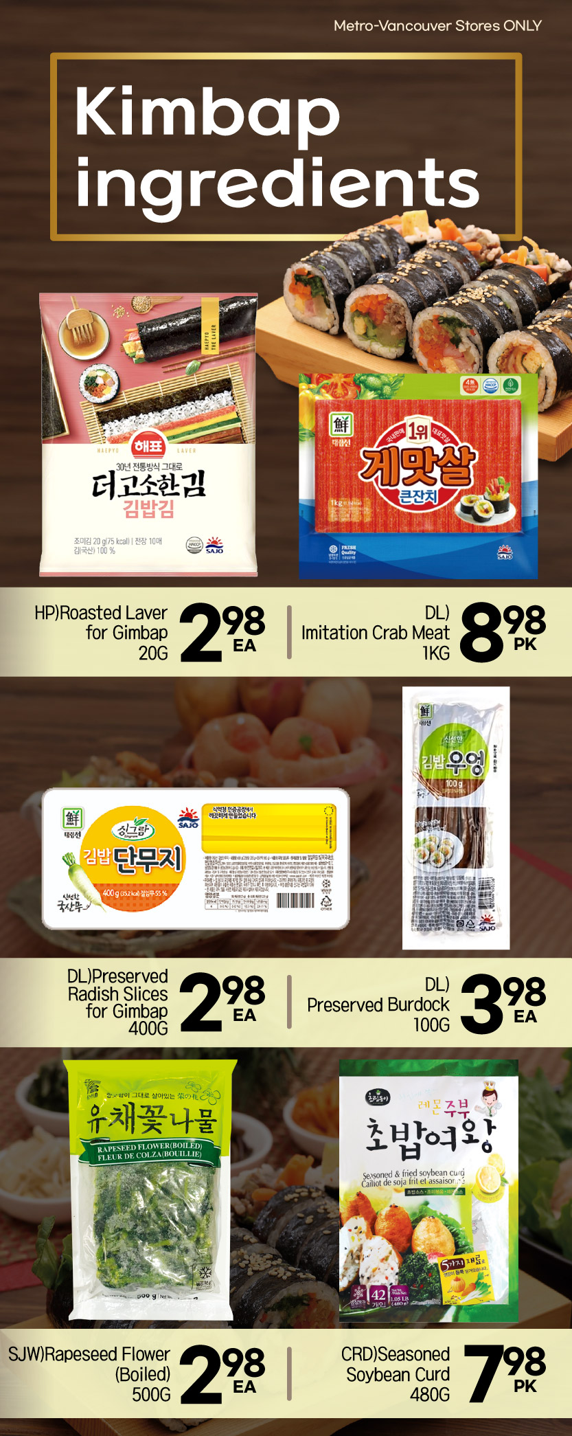 h-mart - H Mart flyer valid from 07-24 - 07-30 - page: 8