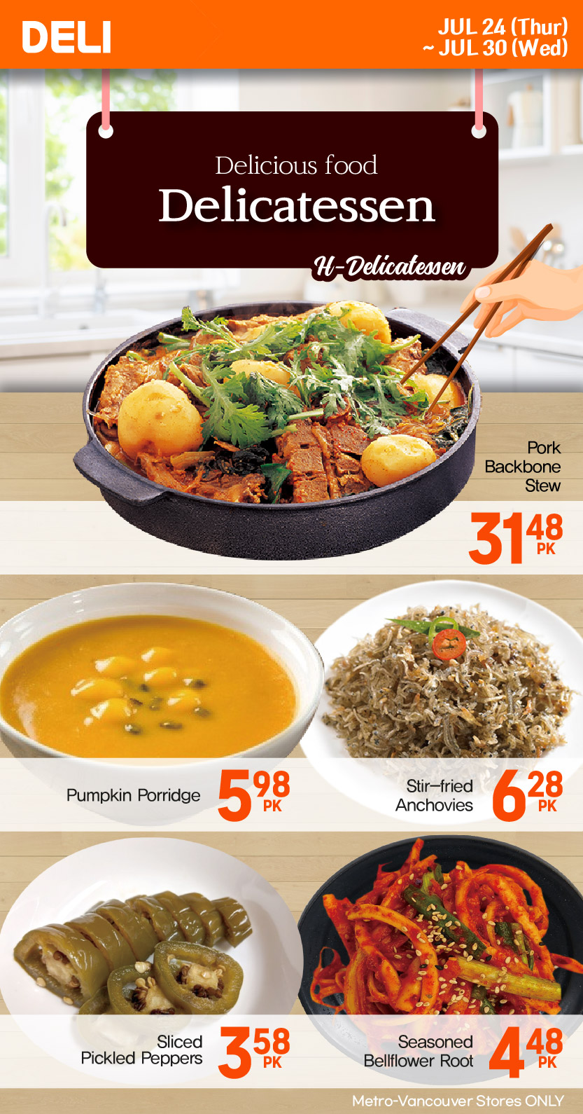 h-mart - H Mart flyer valid from 07-24 - 07-30 - page: 27