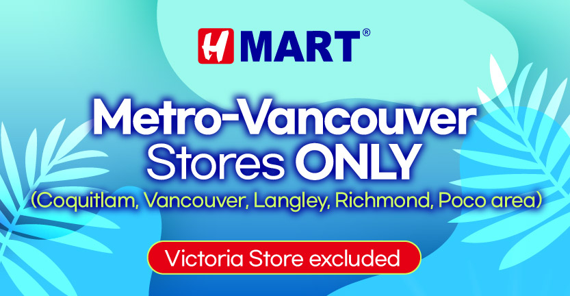 h-mart - H Mart flyer valid from 07-24 - 07-30