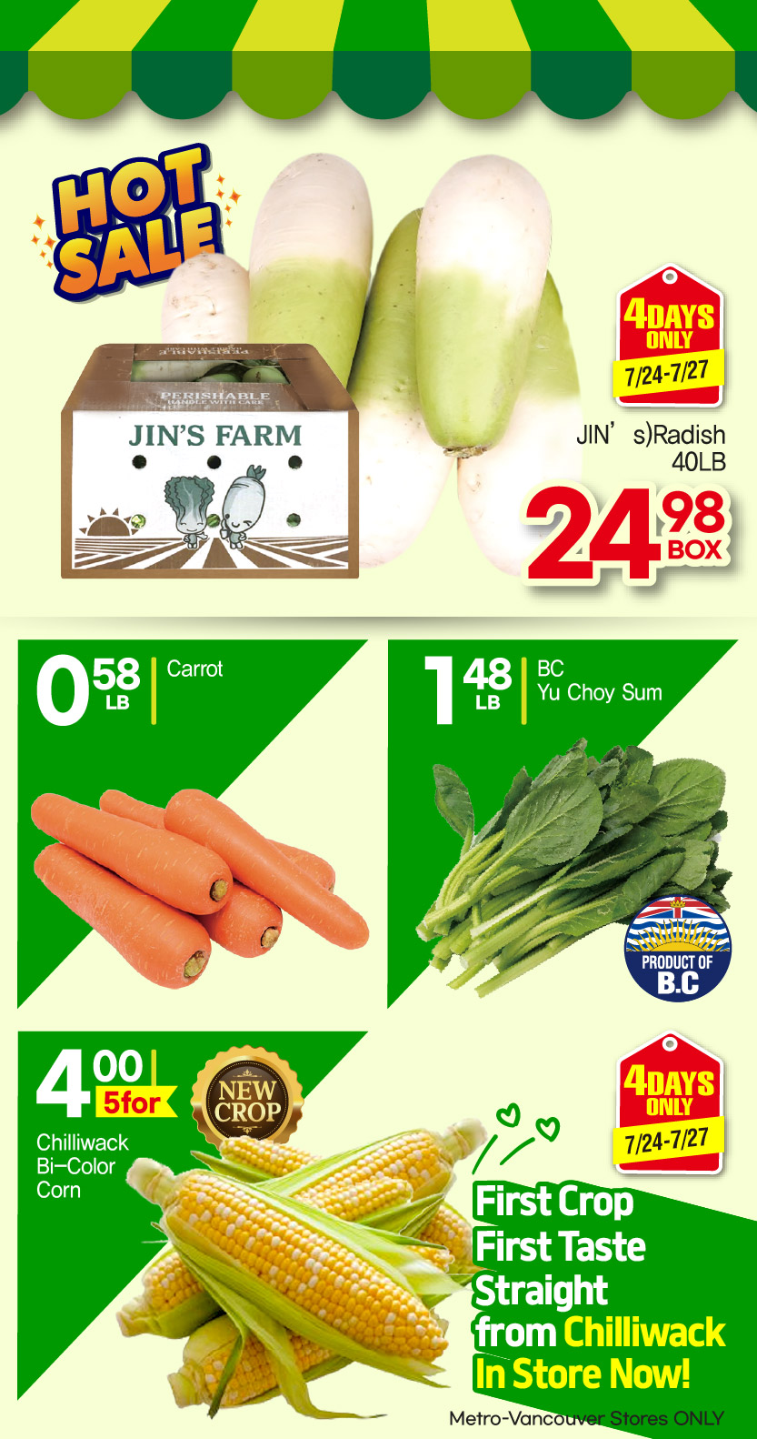 h-mart - H Mart flyer valid from 07-24 - 07-30 - page: 13