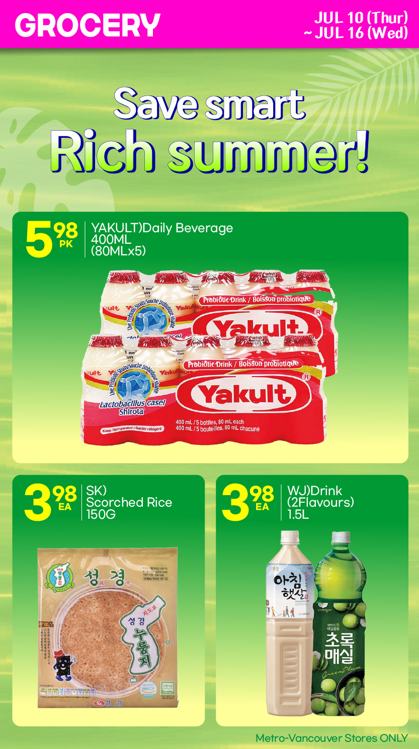 h-mart - H Mart flyer valid from 07-10 - 07-16 - page: 17