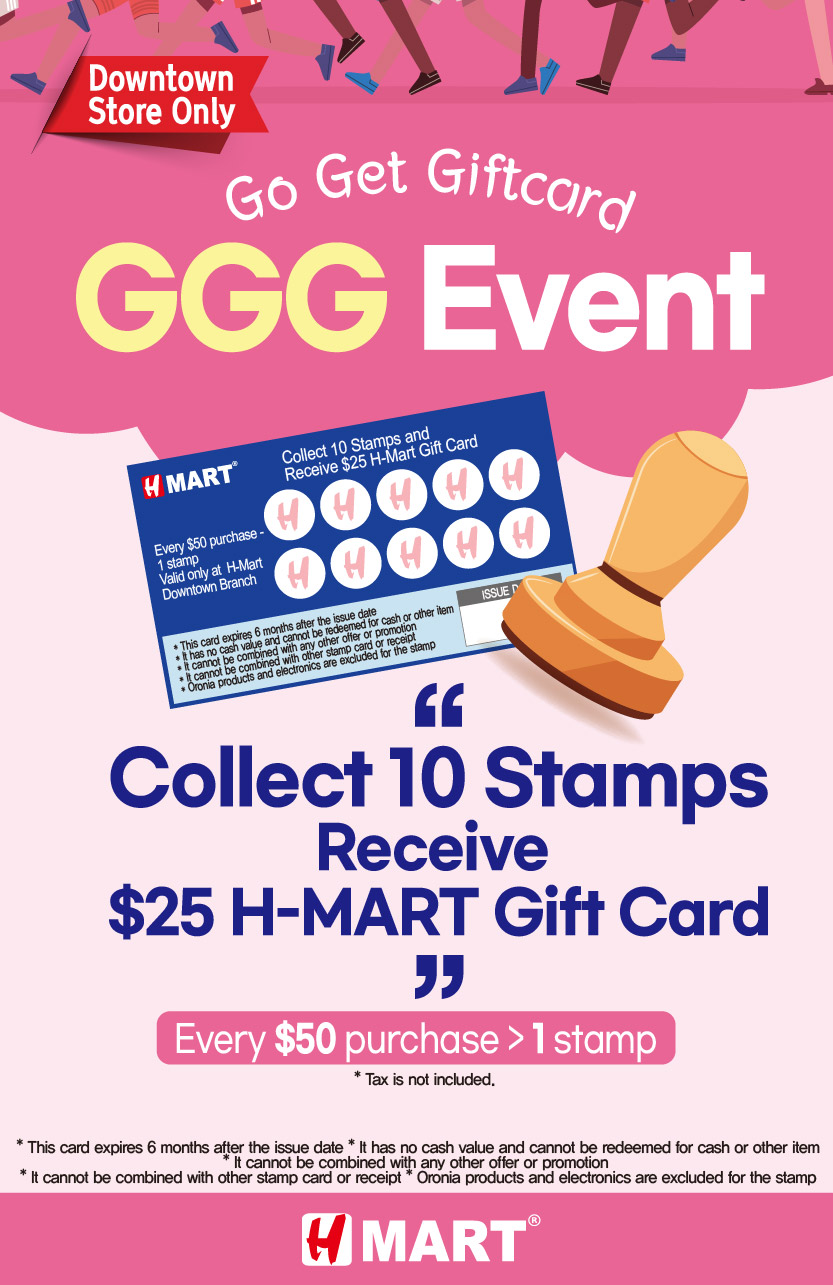 h-mart - H Mart flyer valid from 07-10 - 07-16 - page: 33
