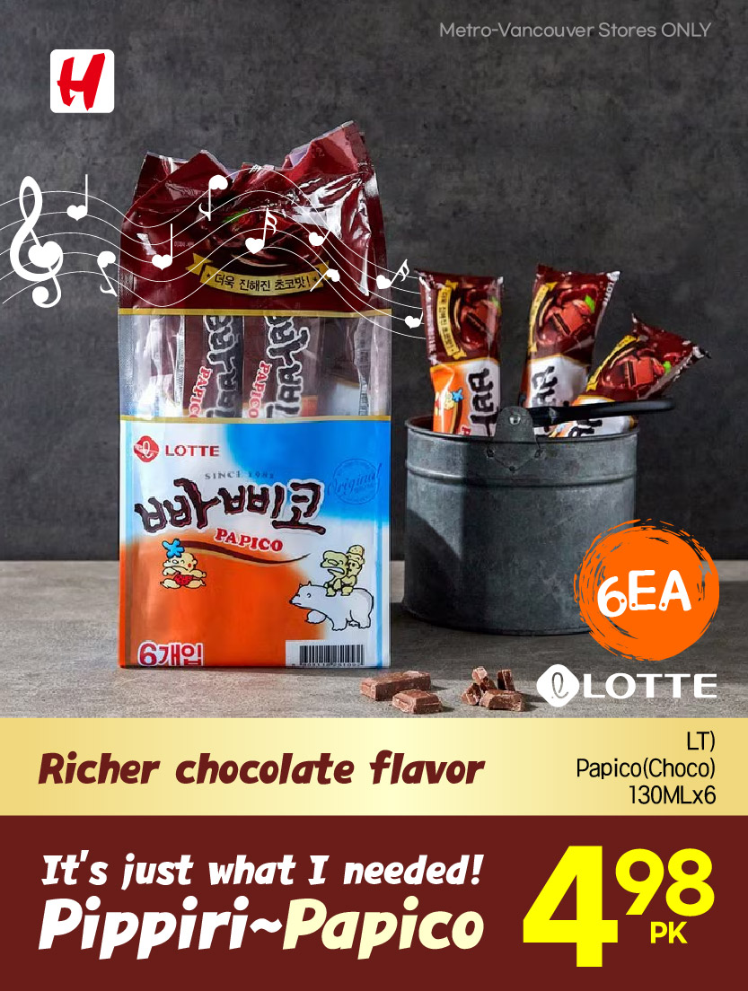 h-mart - H Mart flyer valid from 07-10 - 07-16 - page: 13