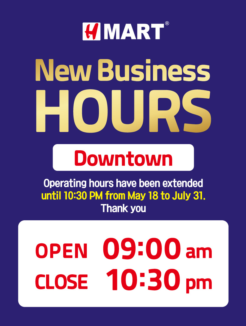 h-mart - H Mart flyer valid from 07-10 - 07-16 - page: 31