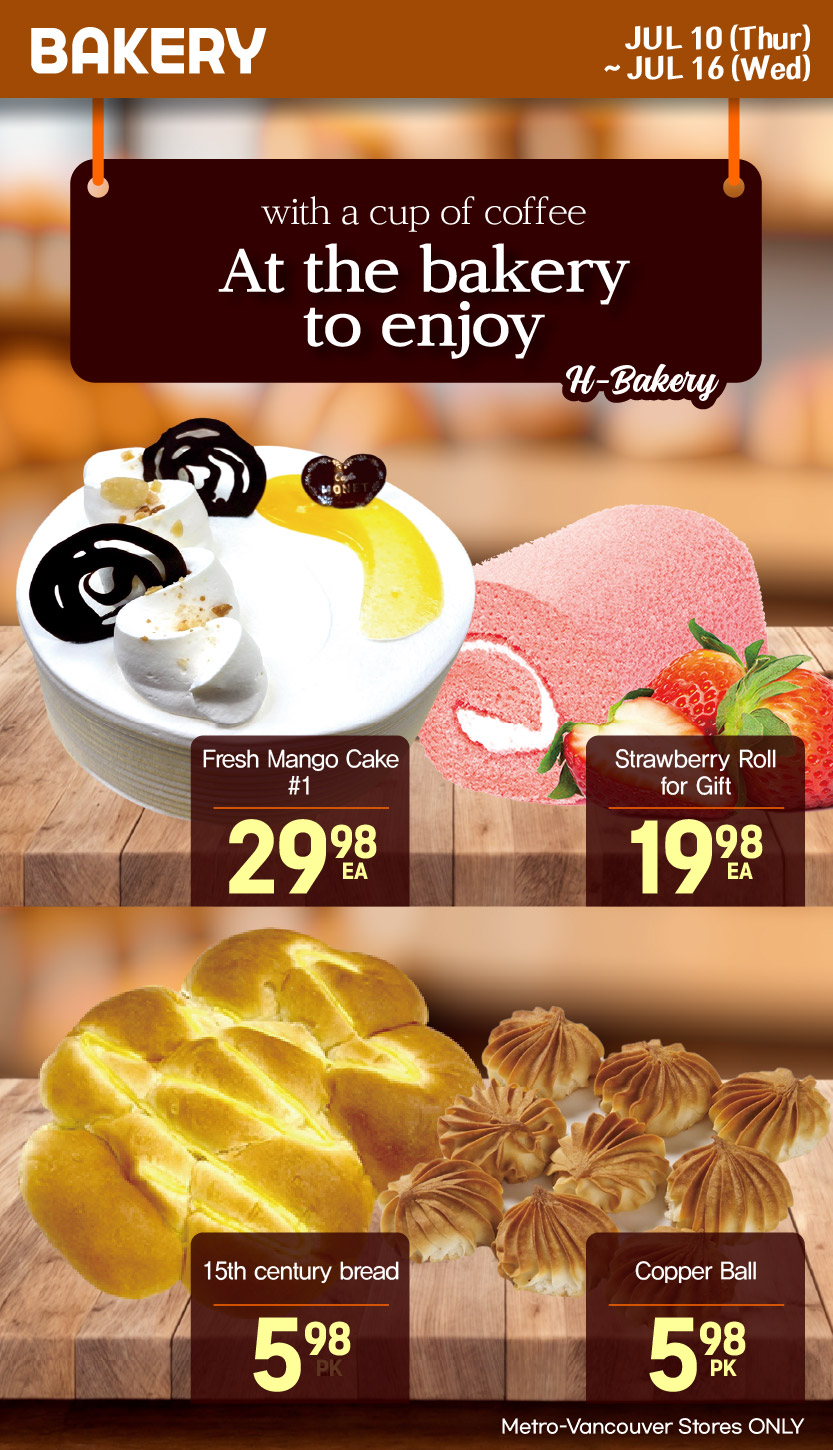 h-mart - H Mart flyer valid from 07-10 - 07-16 - page: 27