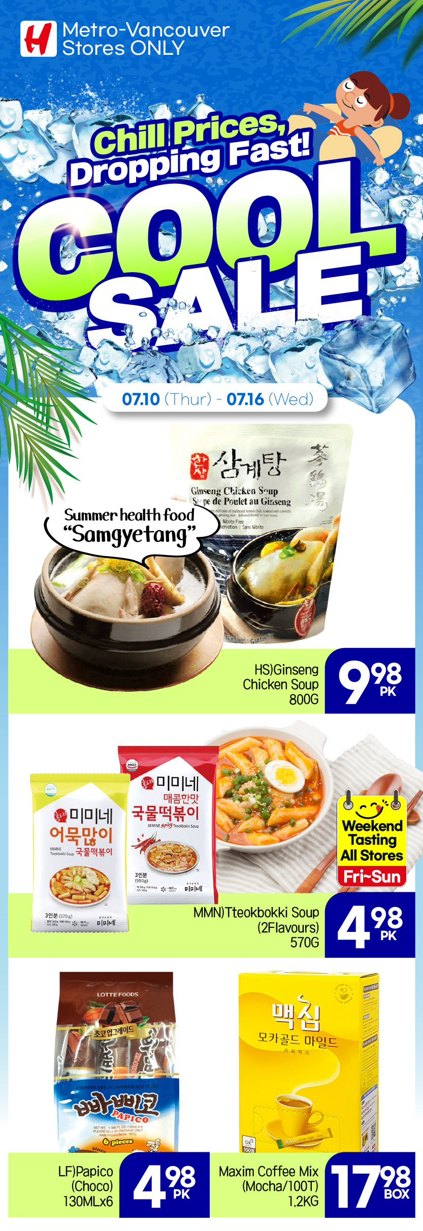 h-mart - H Mart flyer valid from 07-10 - 07-16 - page: 6