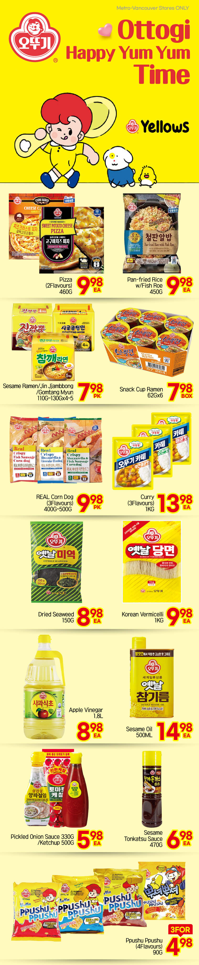 h-mart - H Mart flyer valid from 07-10 - 07-16 - page: 11