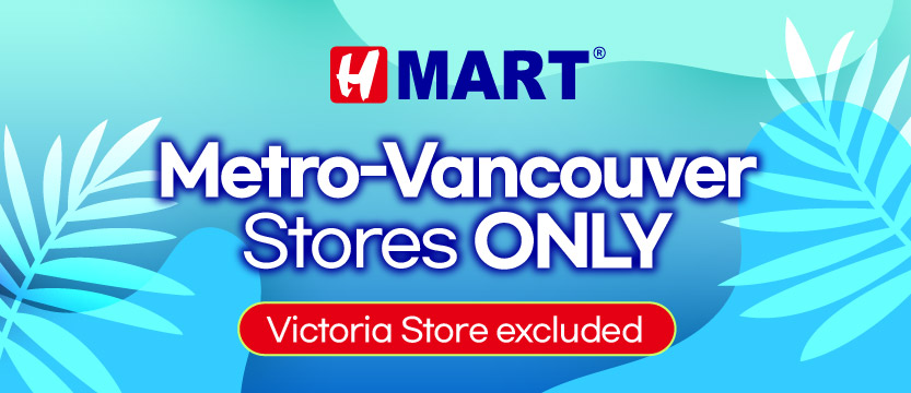 h-mart - H Mart flyer valid from 07-10 - 07-16