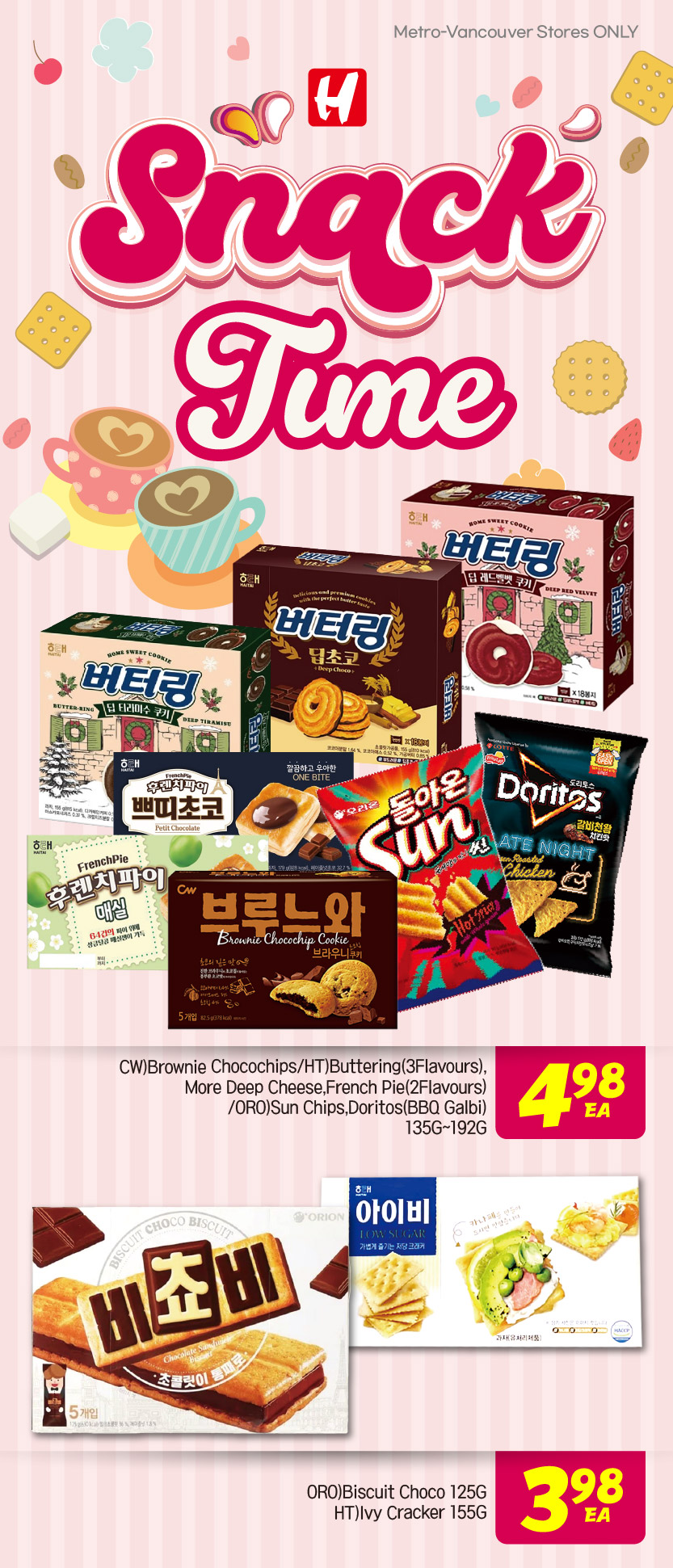 h-mart - H Mart flyer valid from 07-10 - 07-16 - page: 20