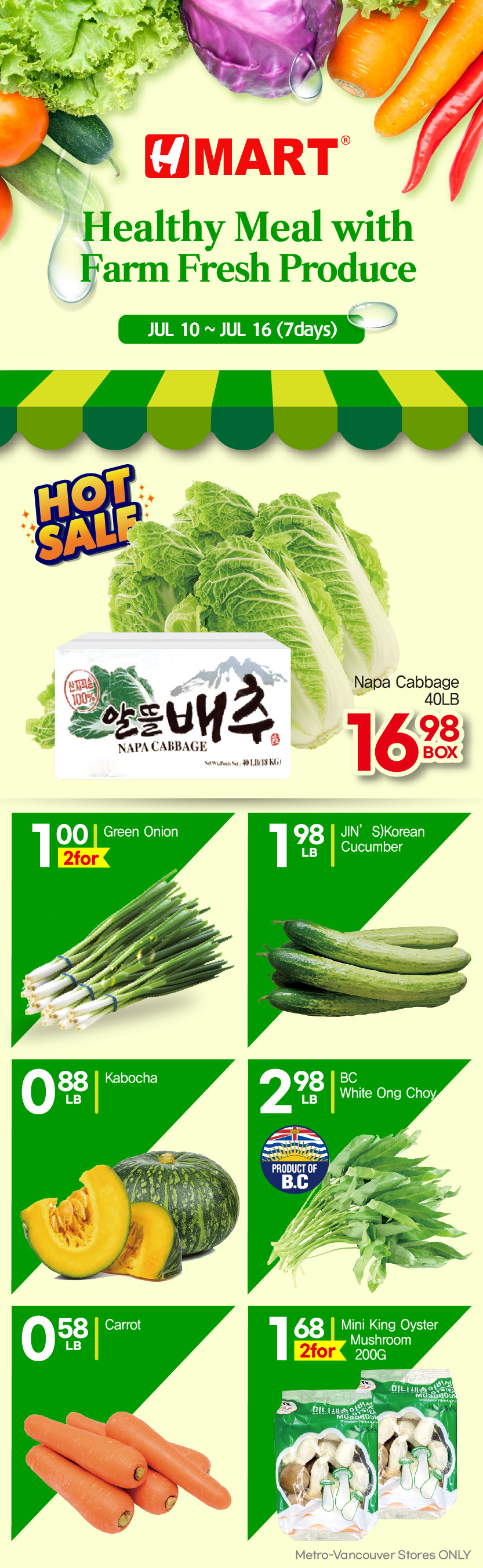h-mart - H Mart flyer valid from 07-10 - 07-16 - page: 10