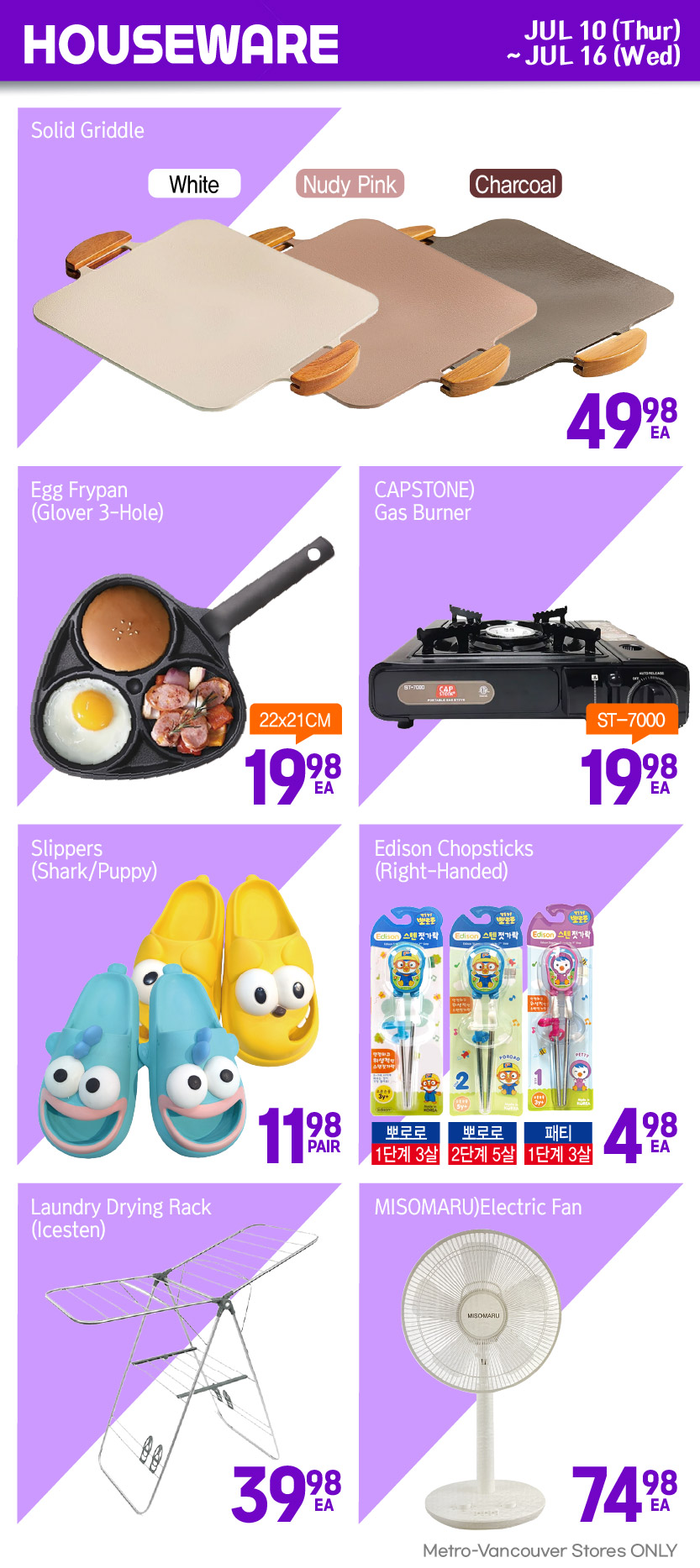 h-mart - H Mart flyer valid from 07-10 - 07-16 - page: 29