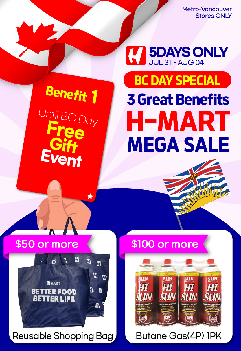 h-mart - H Mart flyer valid from 07-31 - 08-06 - page: 2