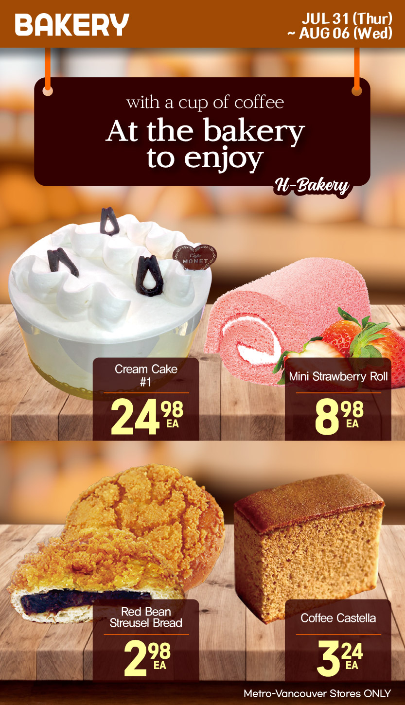 h-mart - H Mart flyer valid from 07-31 - 08-06 - page: 29