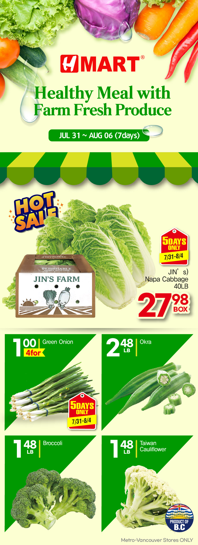 h-mart - H Mart flyer valid from 07-31 - 08-06 - page: 14