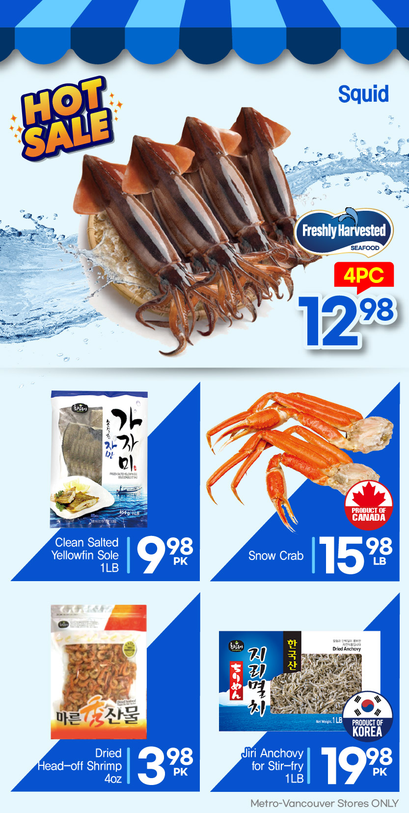 h-mart - H Mart flyer valid from 07-31 - 08-06 - page: 26