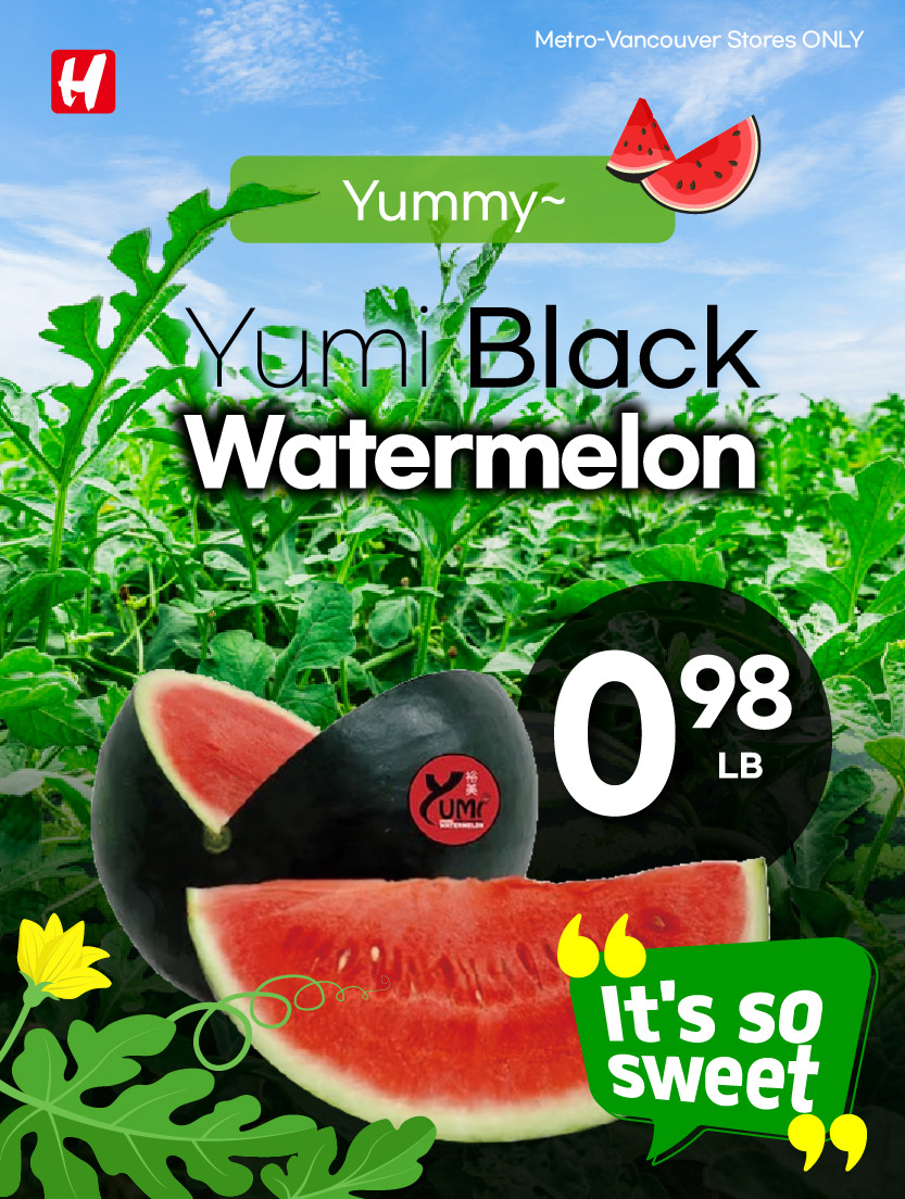 h-mart - H Mart flyer valid from 07-31 - 08-06 - page: 11