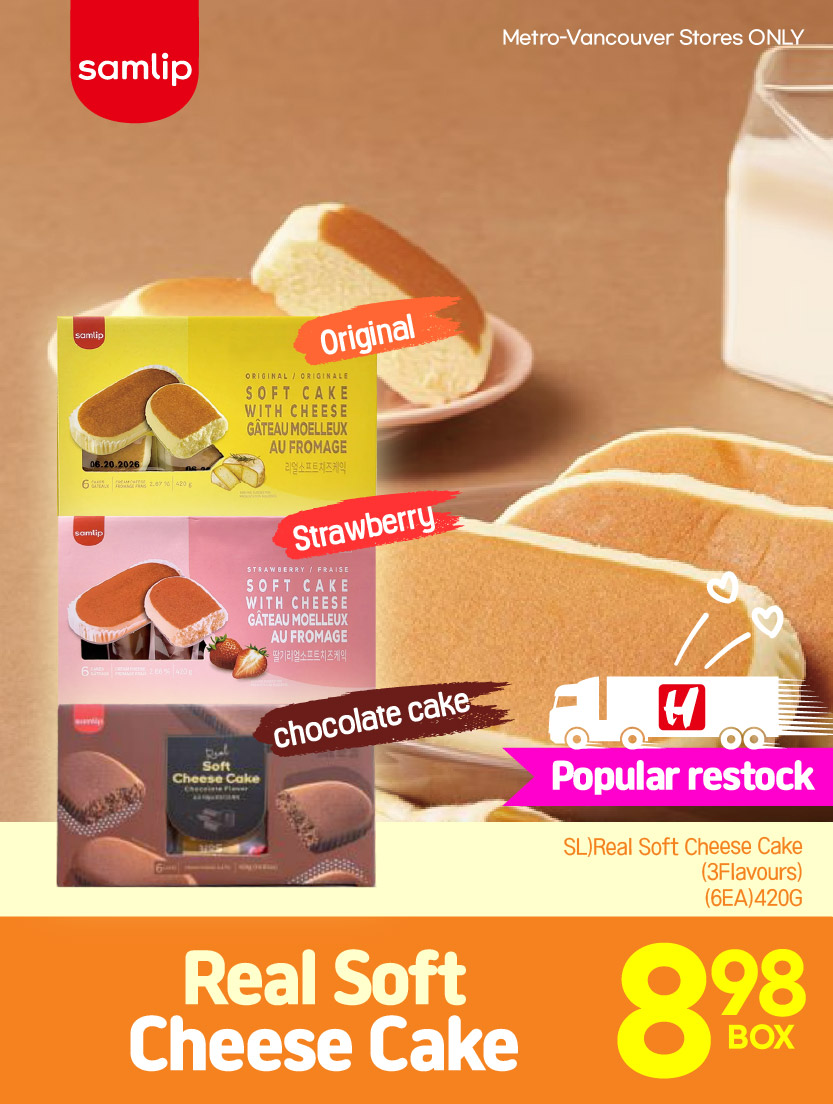 h-mart - H Mart flyer valid from 07-31 - 08-06 - page: 22