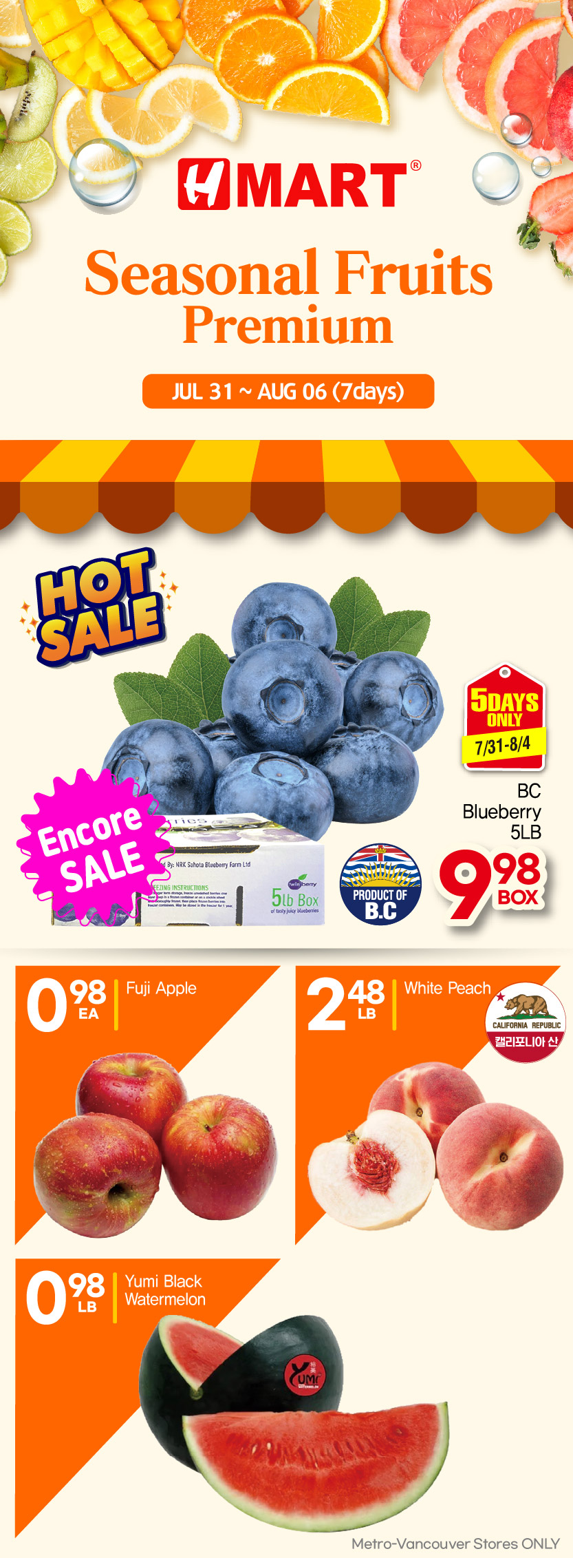 h-mart - H Mart flyer valid from 07-31 - 08-06 - page: 12