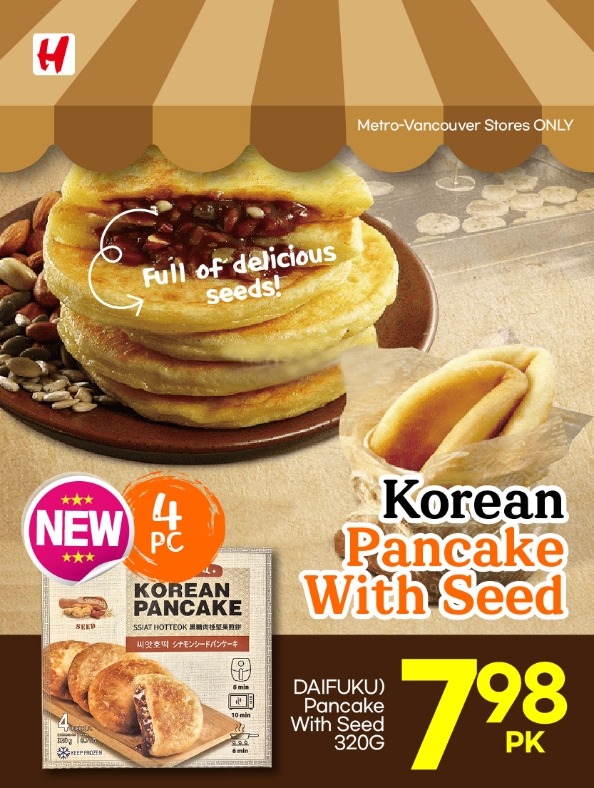 h-mart - H Mart flyer valid from 07-31 - 08-06 - page: 16