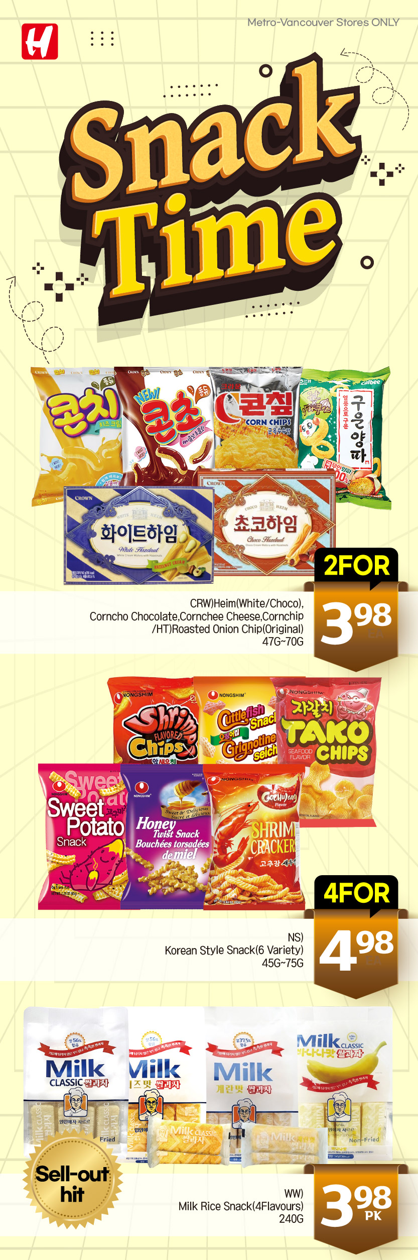 h-mart - H Mart flyer valid from 07-31 - 08-06 - page: 23