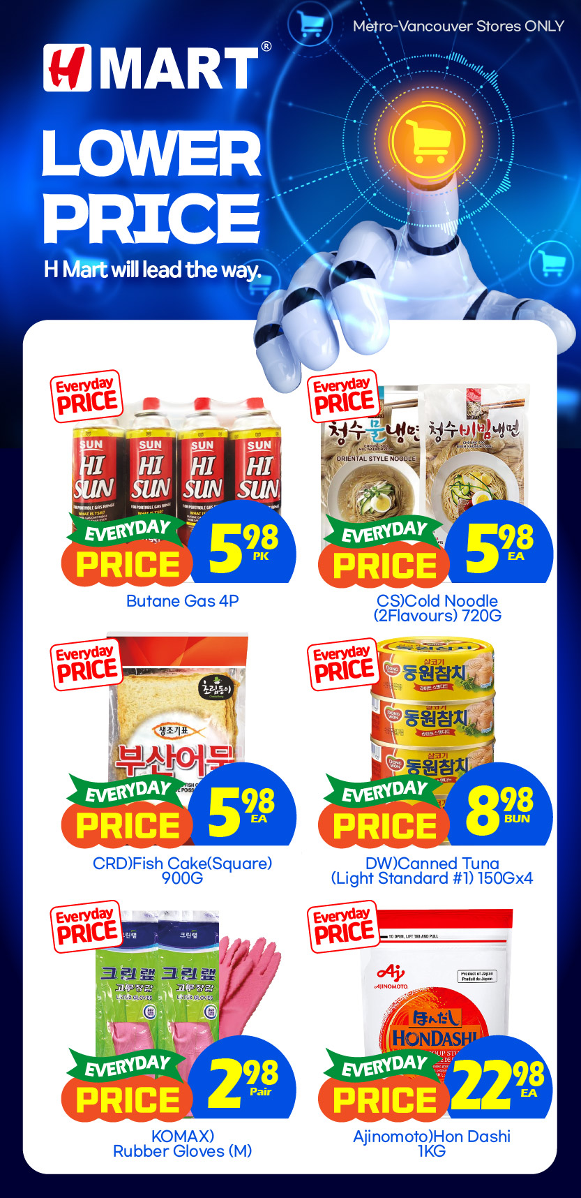 h-mart - H Mart flyer valid from 07-31 - 08-06 - page: 32