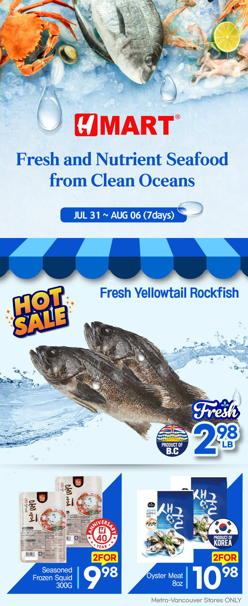 h-mart - H Mart flyer valid from 07-31 - 08-06 - page: 25